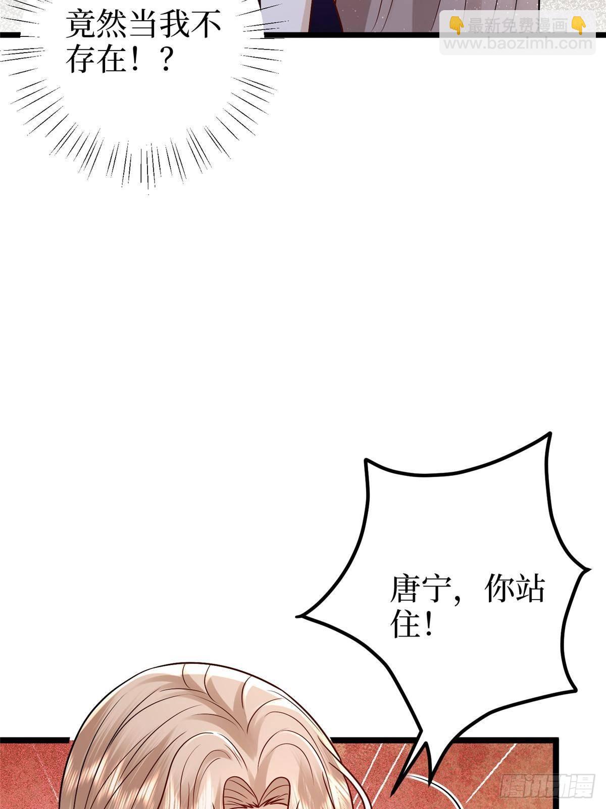 第393话 什么叫真正的人气21