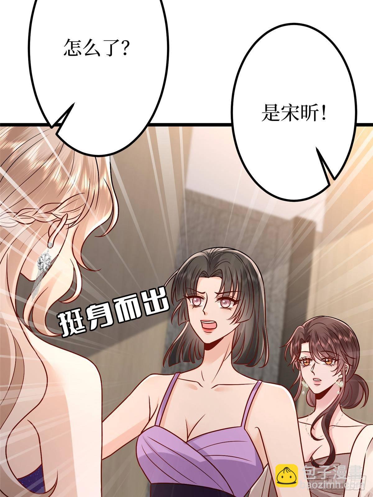 第393话 什么叫真正的人气23