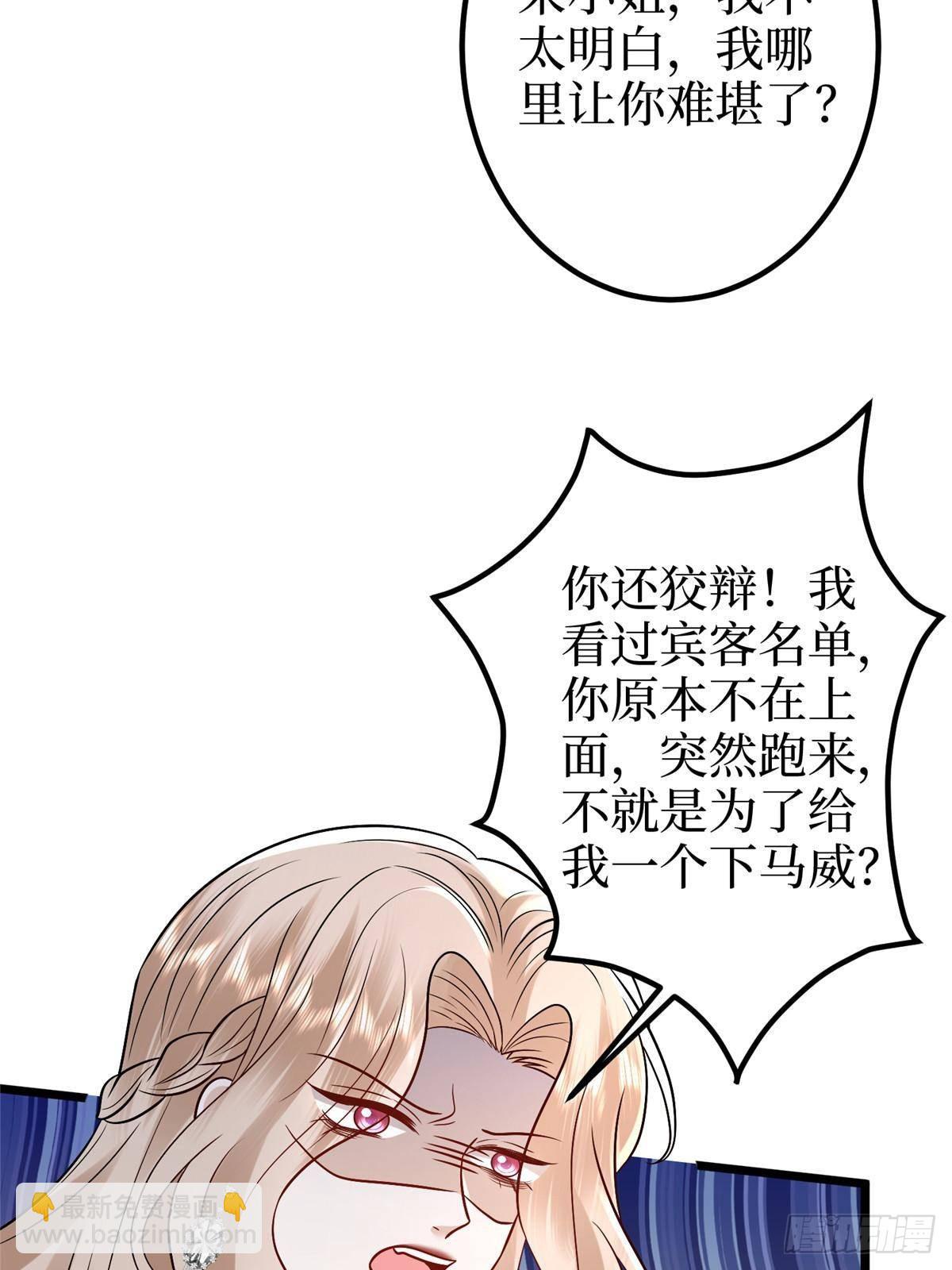 第393话 什么叫真正的人气26