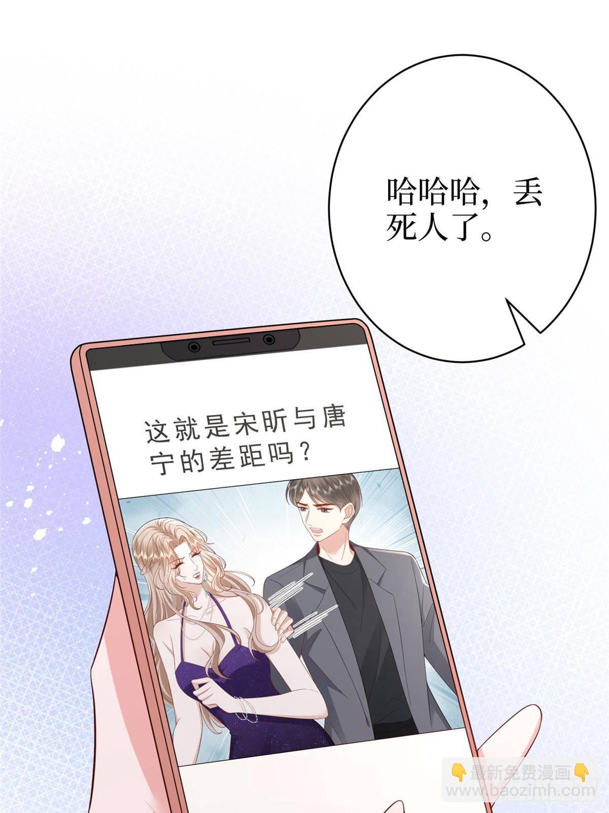 第393话 什么叫真正的人气3