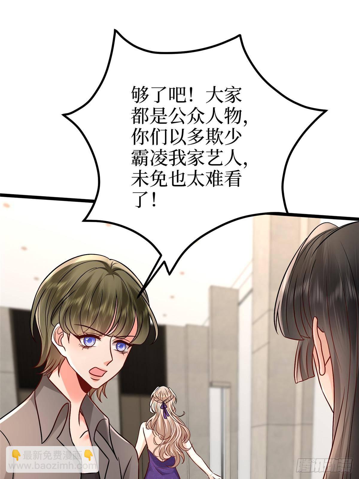 第393话 什么叫真正的人气31