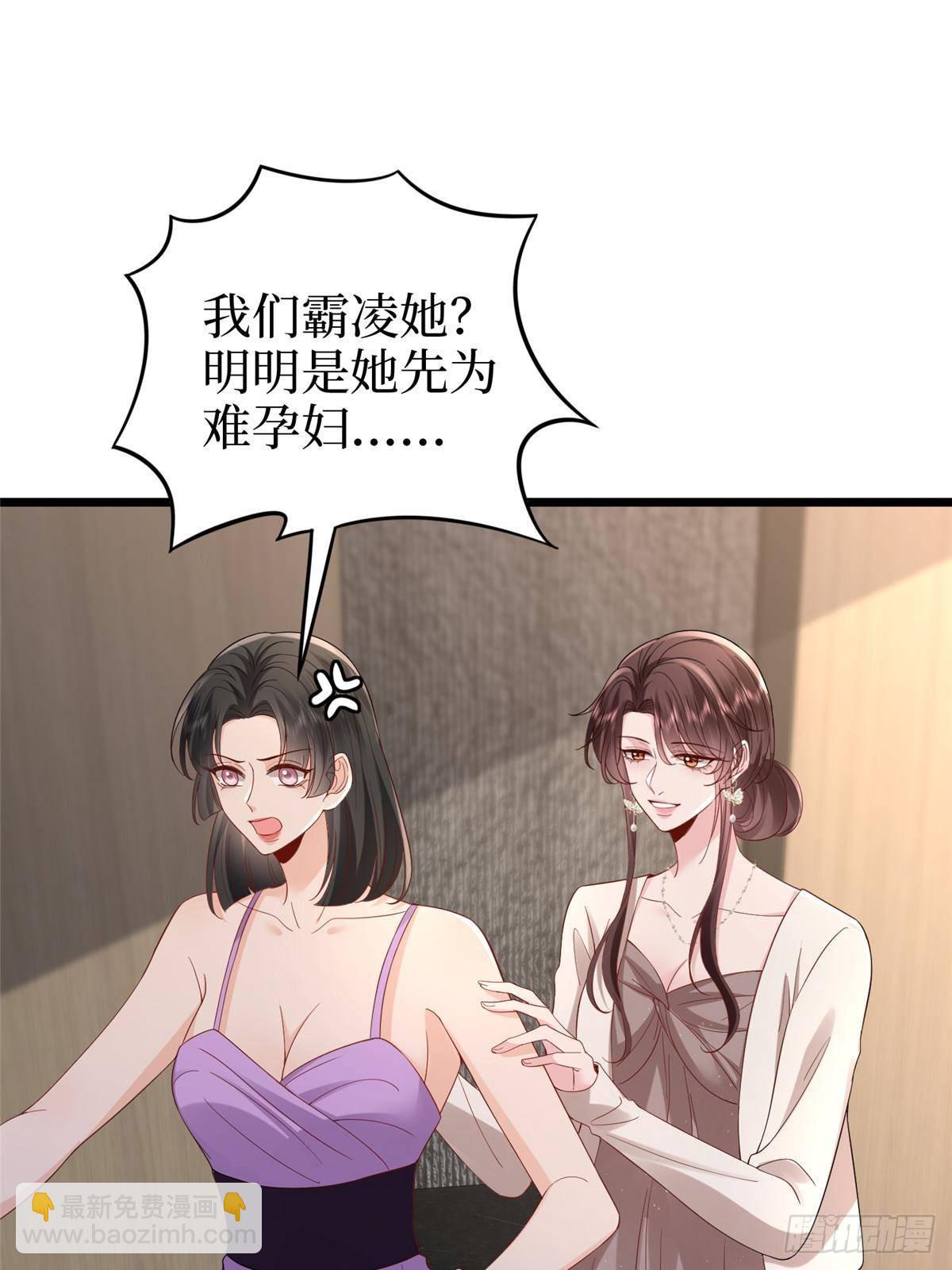 第393话 什么叫真正的人气33