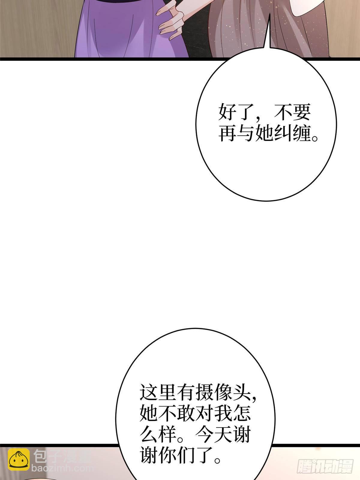 第393话 什么叫真正的人气34
