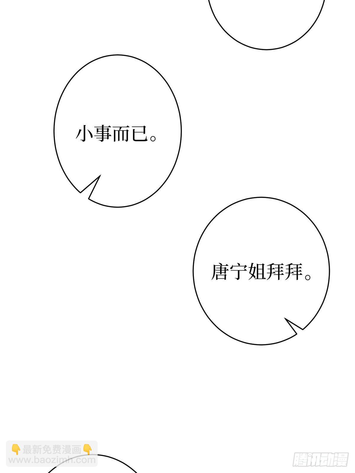 第393话 什么叫真正的人气36