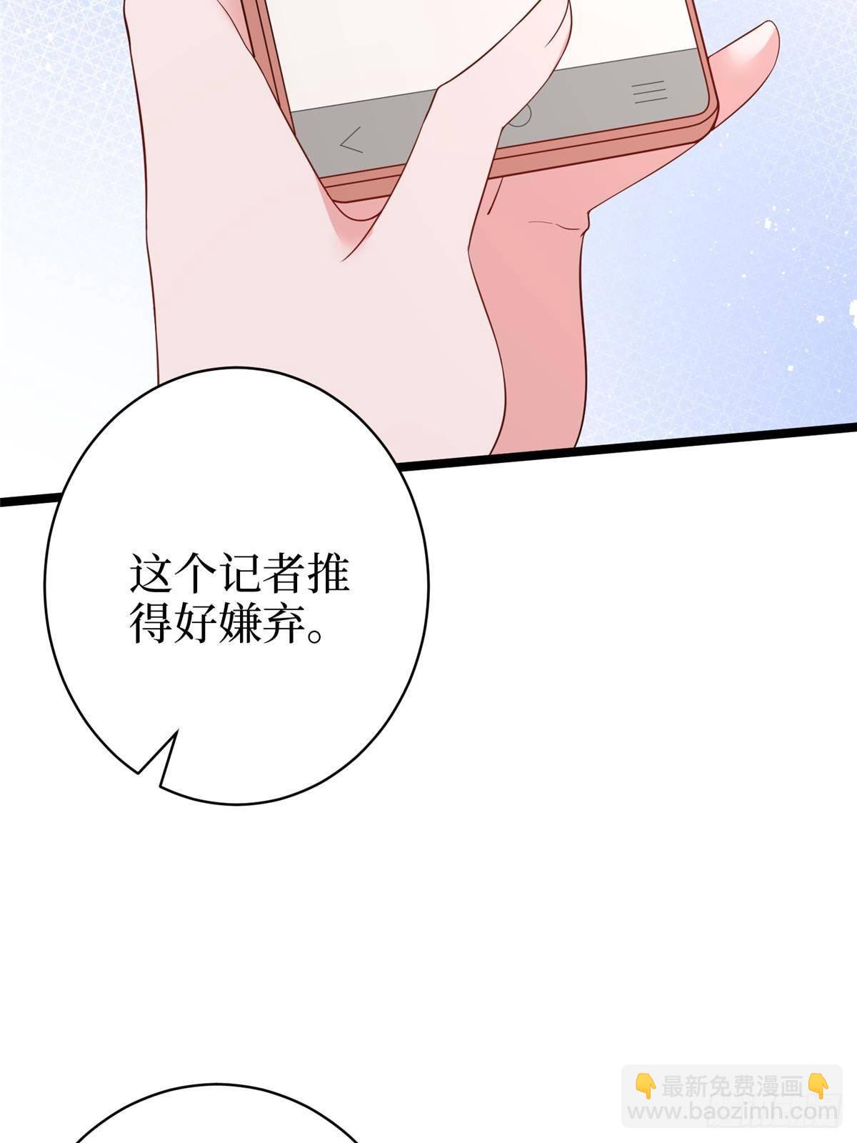 第393话 什么叫真正的人气4