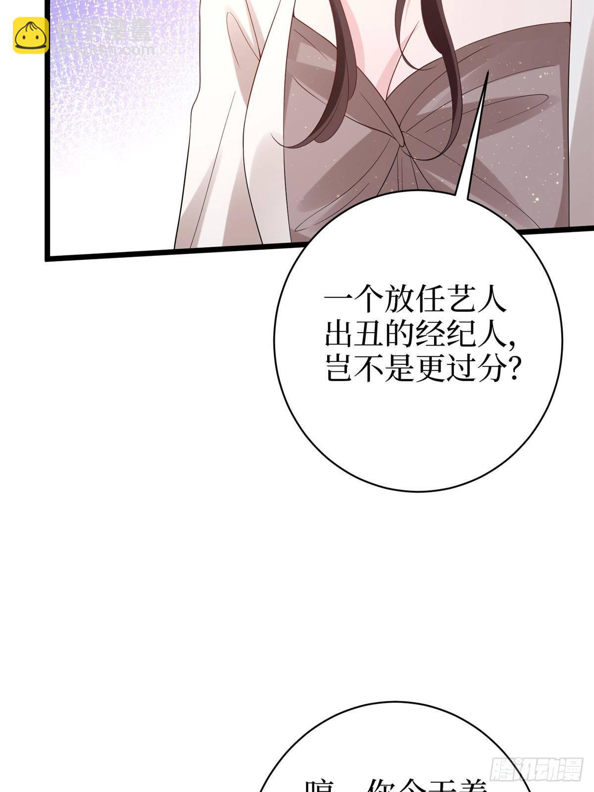 第393话 什么叫真正的人气40