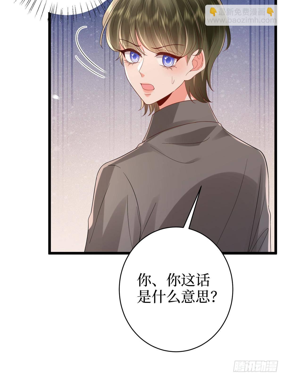 第393话 什么叫真正的人气44