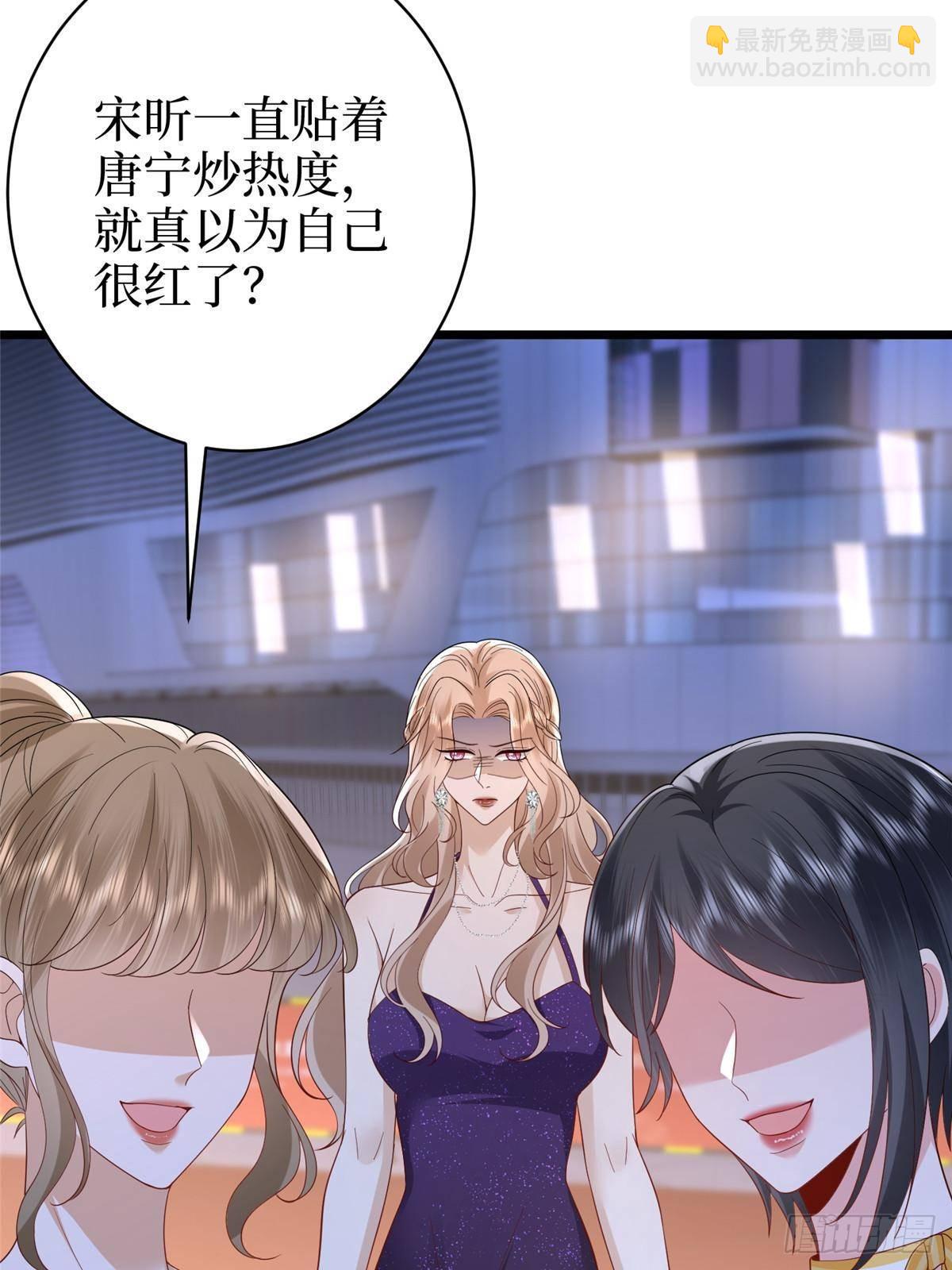 第393话 什么叫真正的人气5