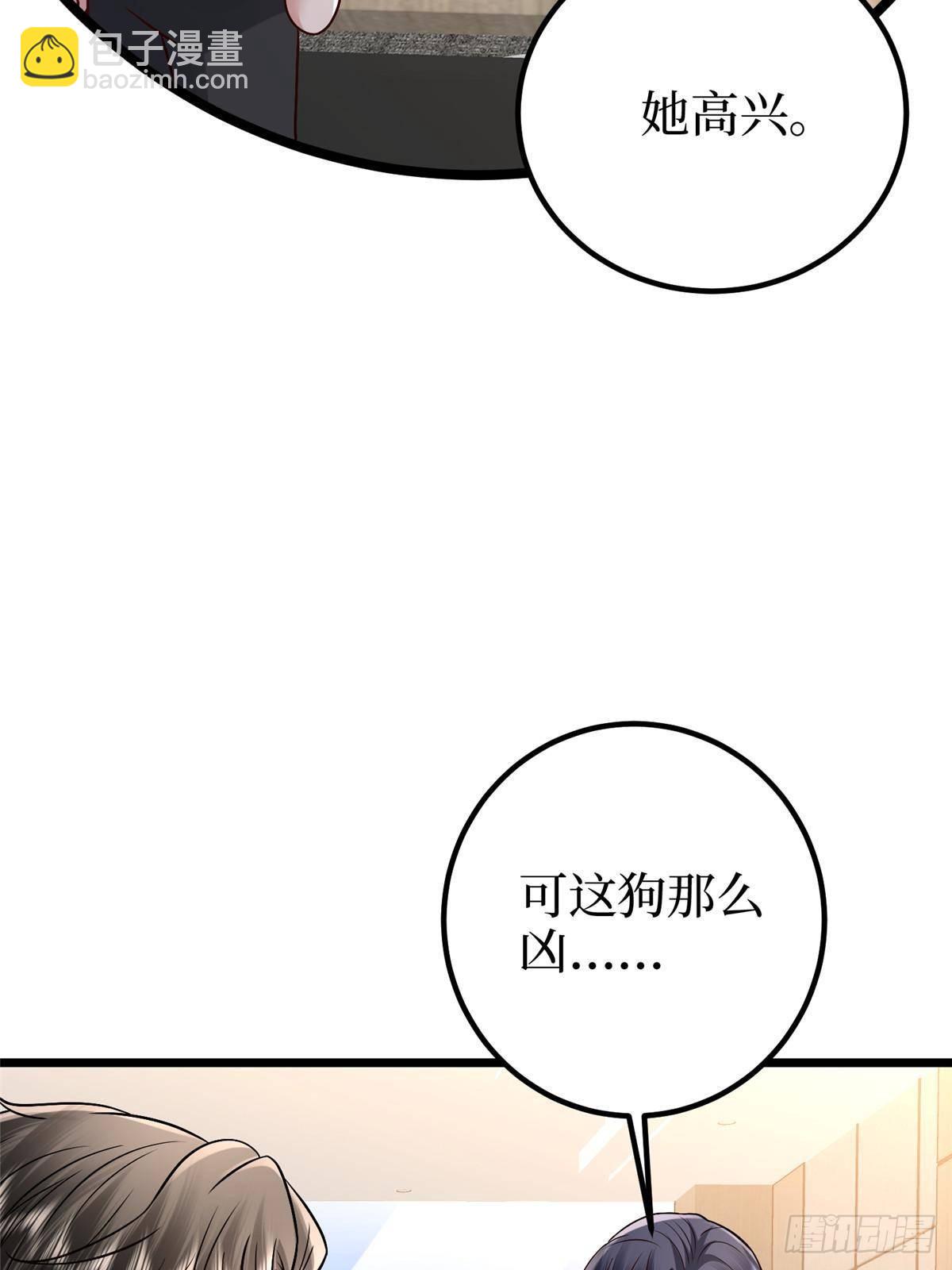 第393话 什么叫真正的人气61