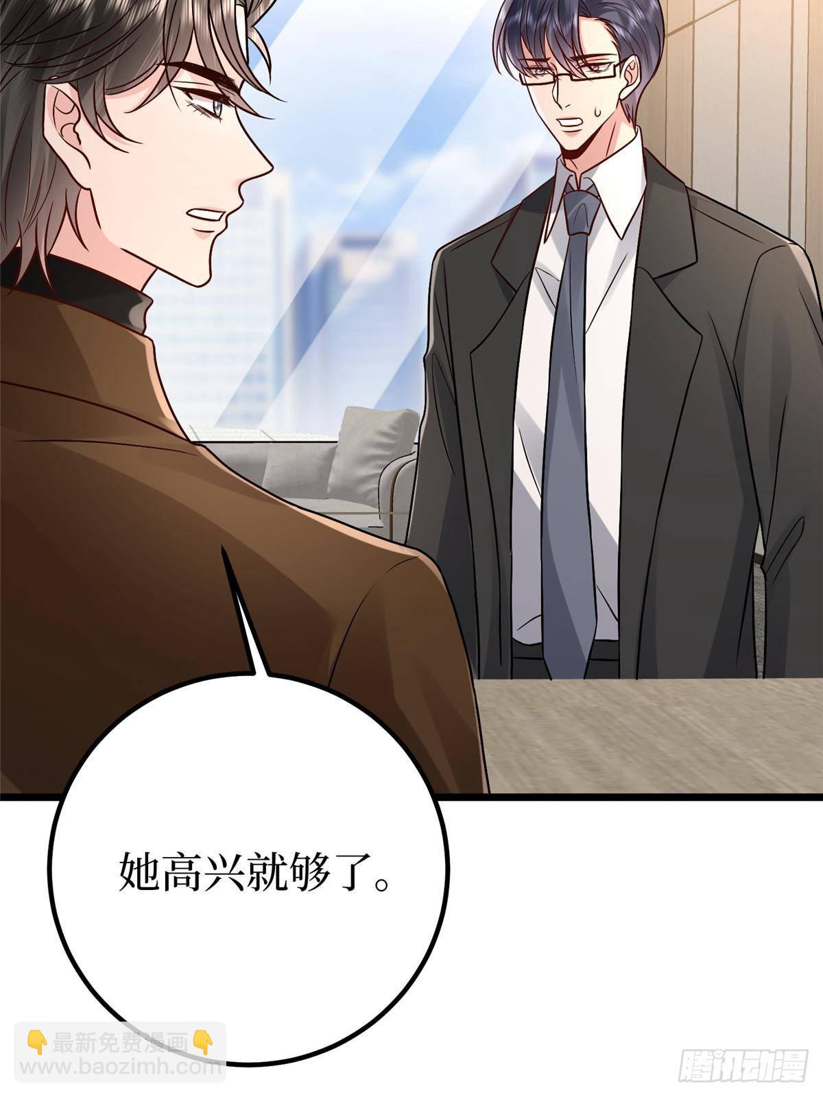 第393话 什么叫真正的人气62
