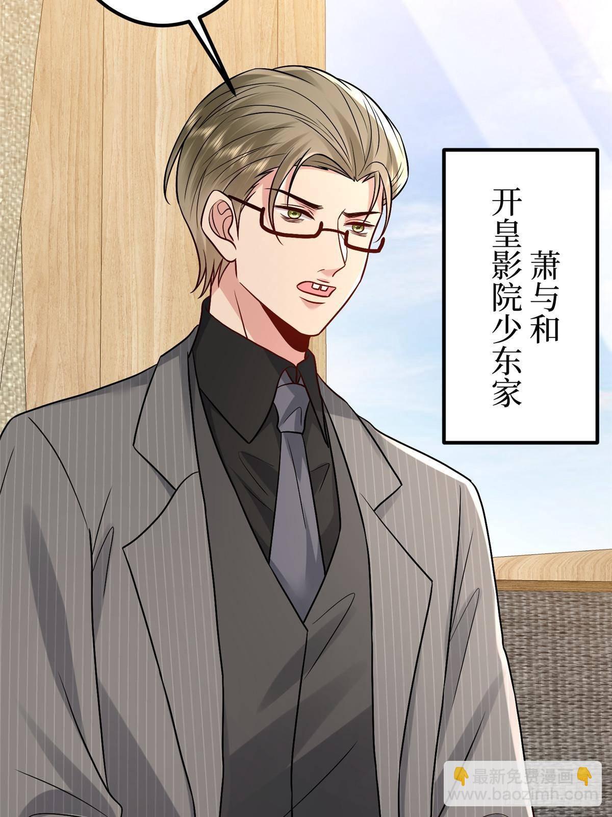 第393话 什么叫真正的人气68