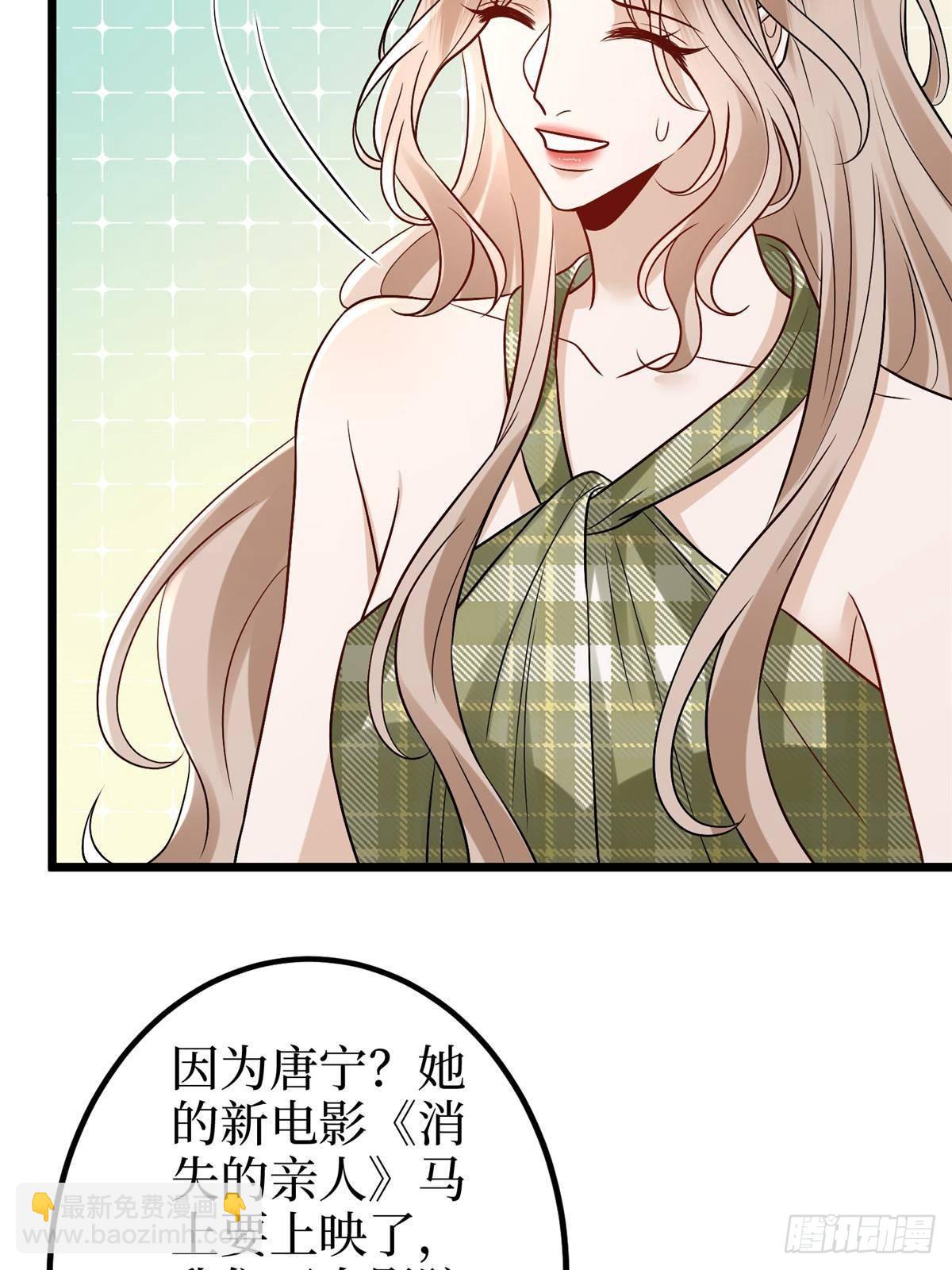 第393话 什么叫真正的人气70