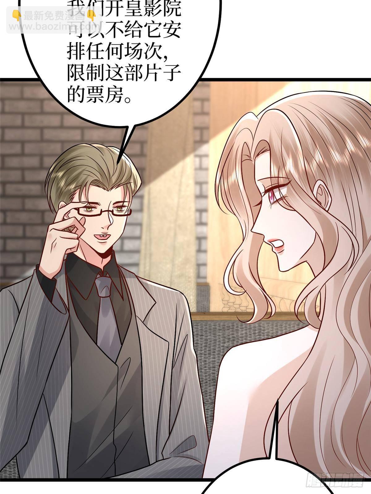 第393话 什么叫真正的人气71