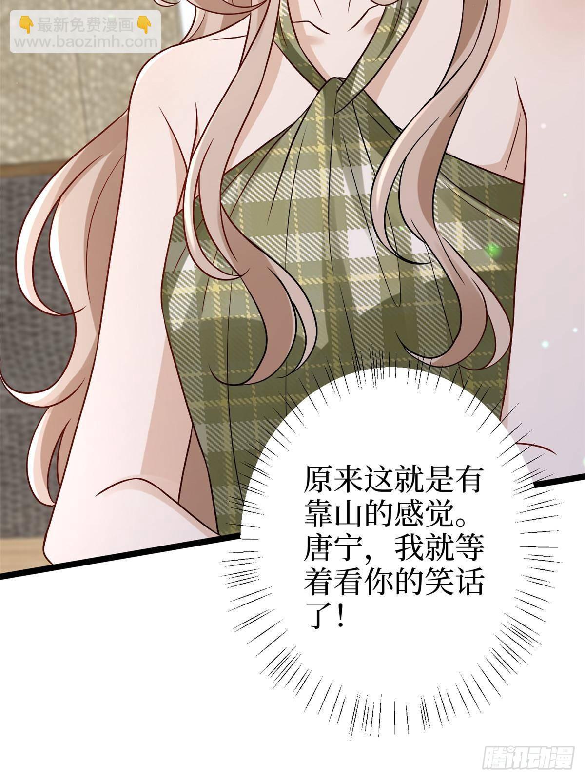 第393话 什么叫真正的人气75