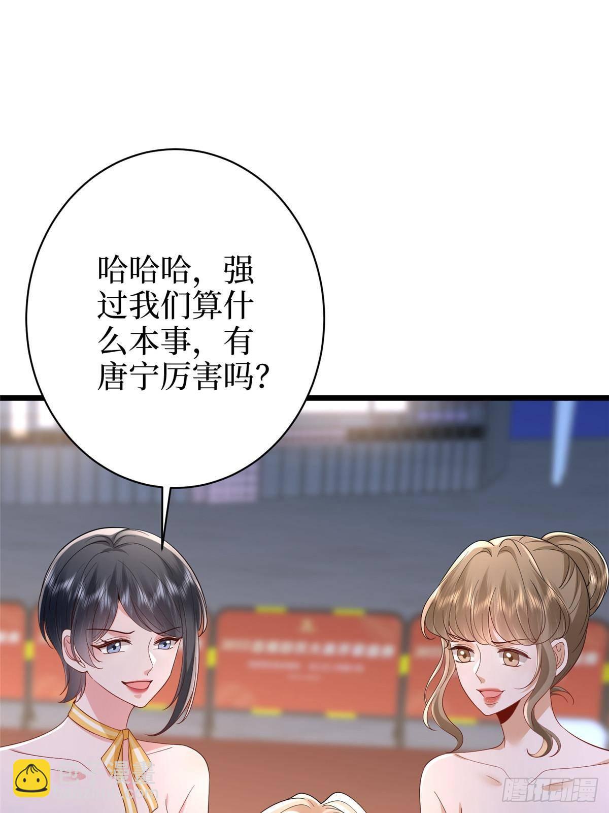 第393话 什么叫真正的人气8