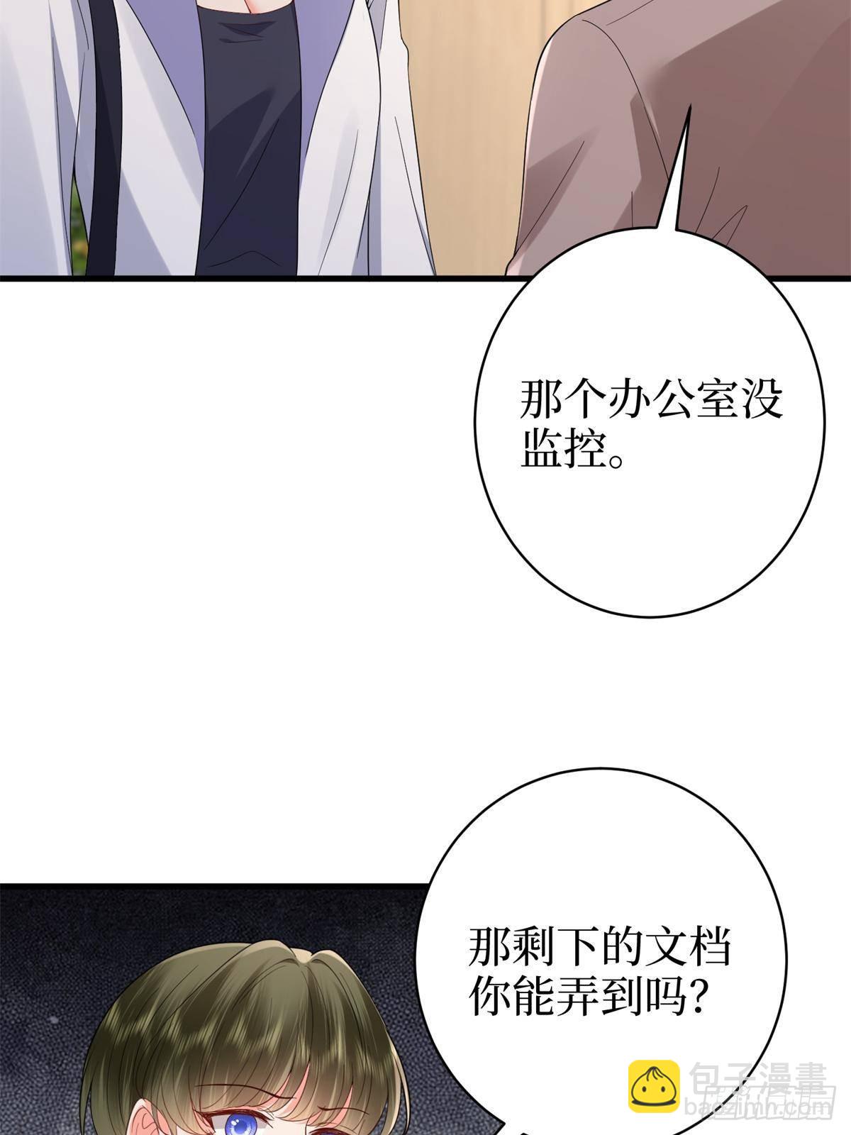 第394话 恶犬威武10