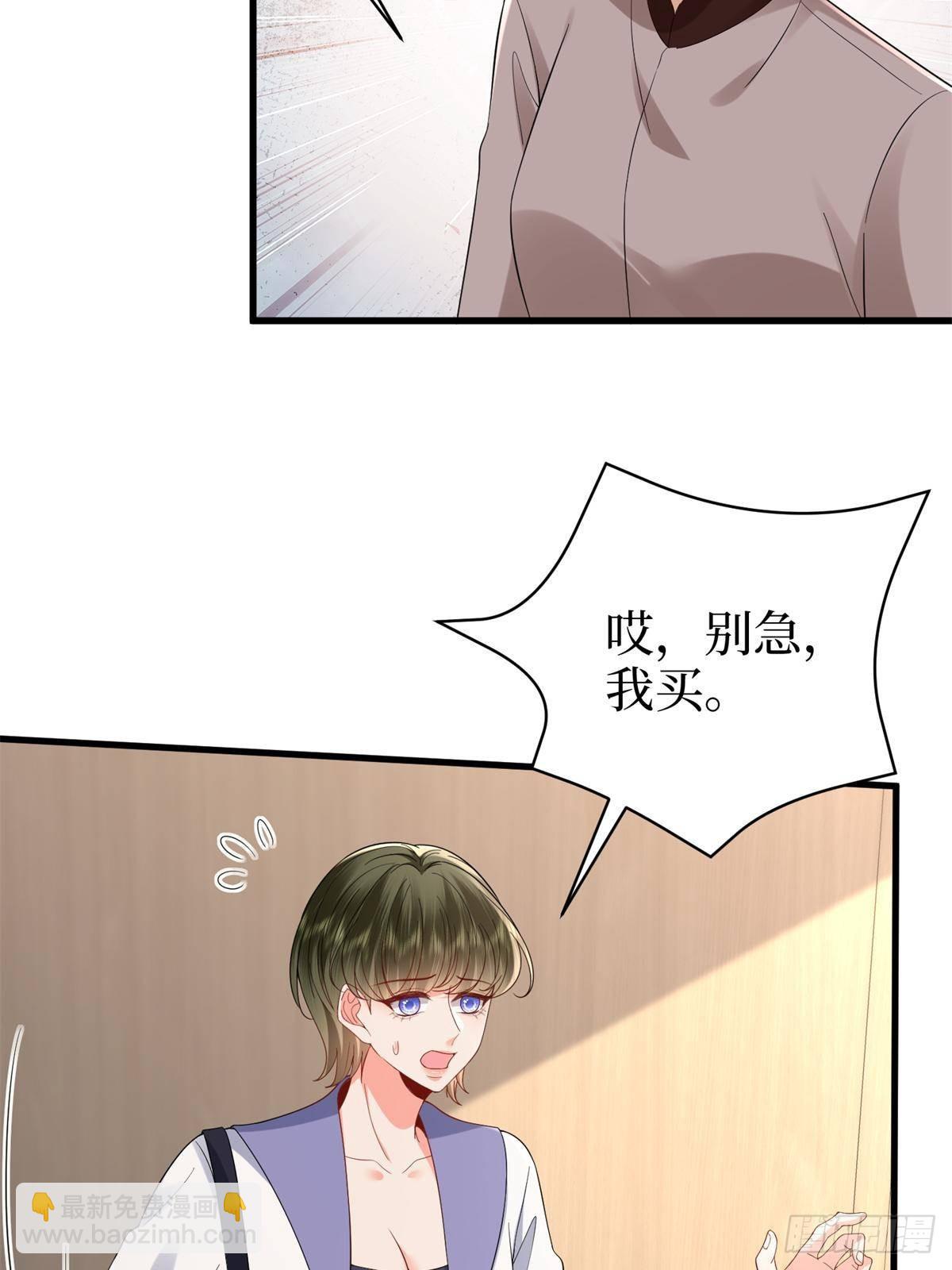 第394话 恶犬威武12