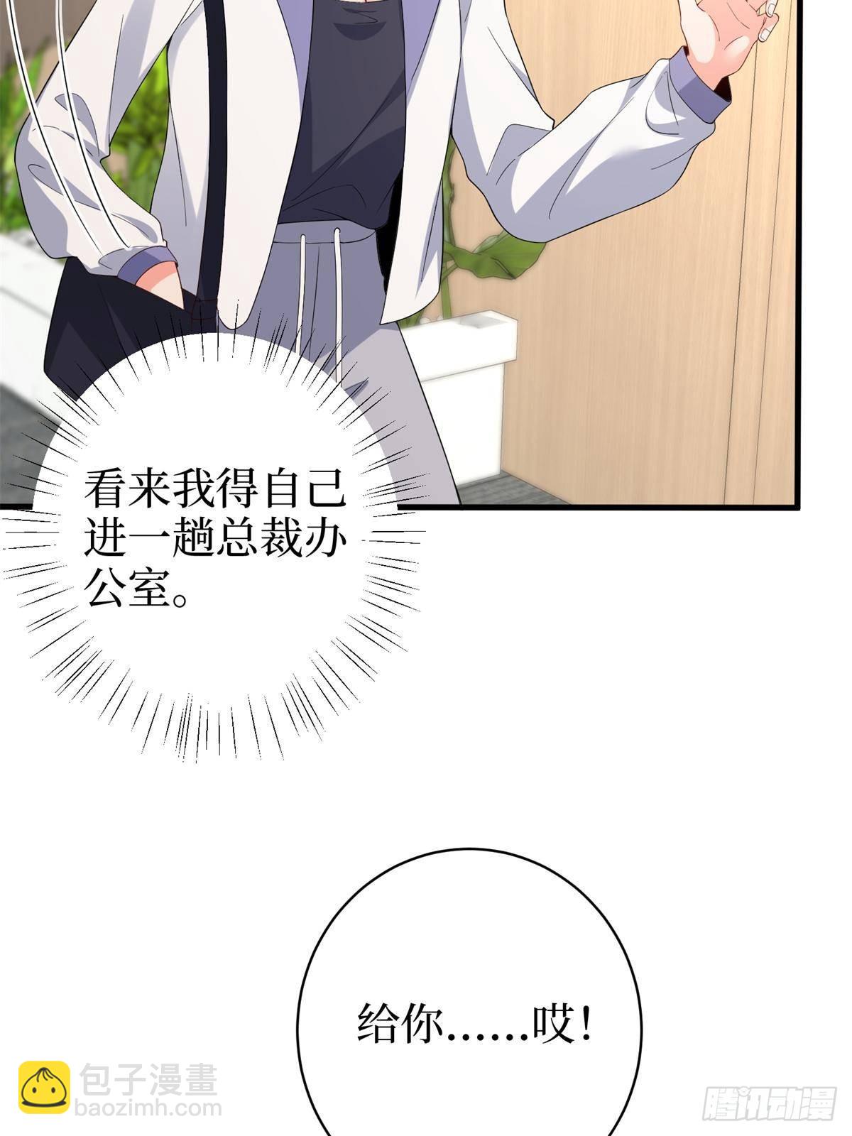 第394话 恶犬威武13