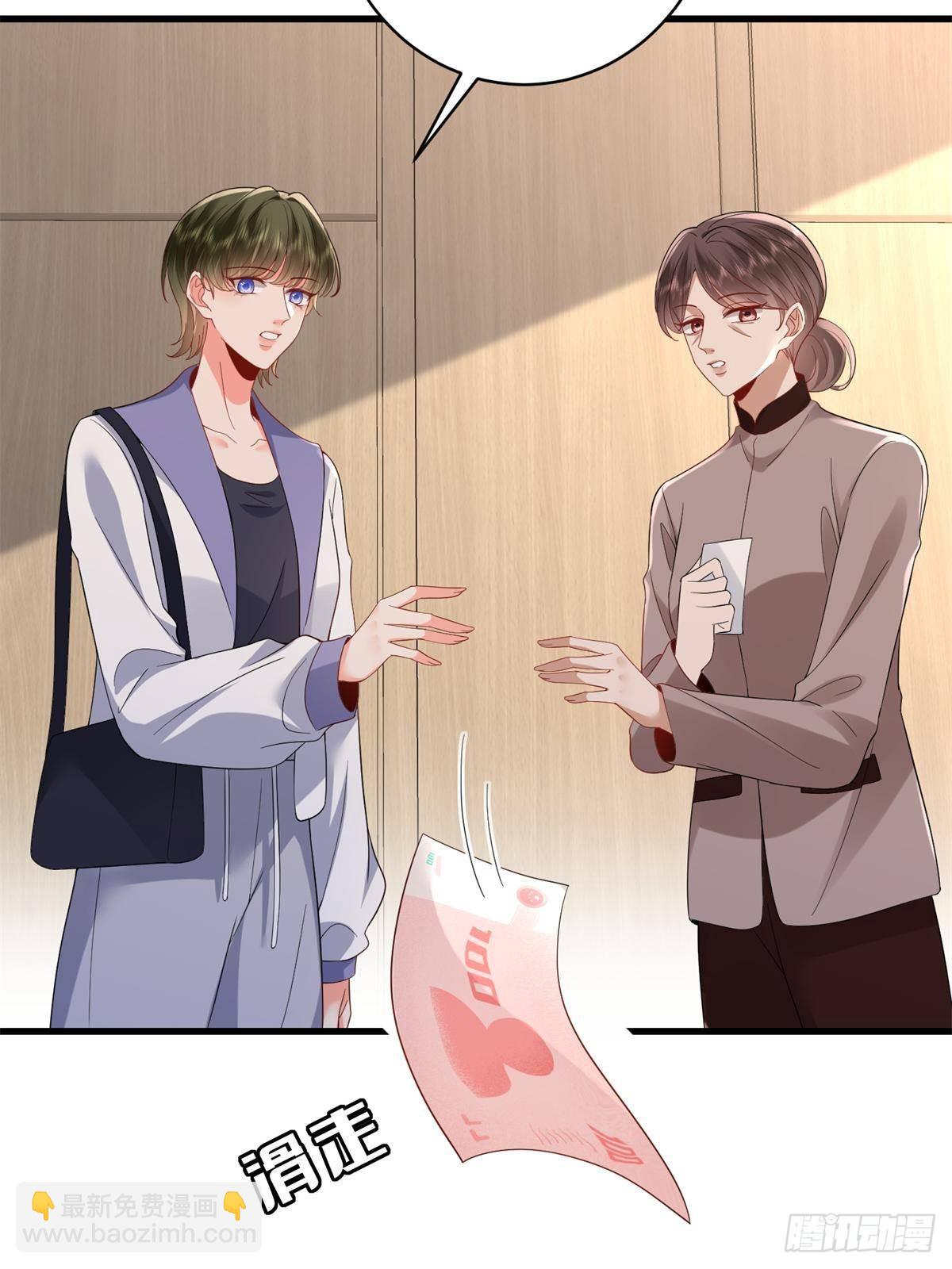 第394话 恶犬威武14