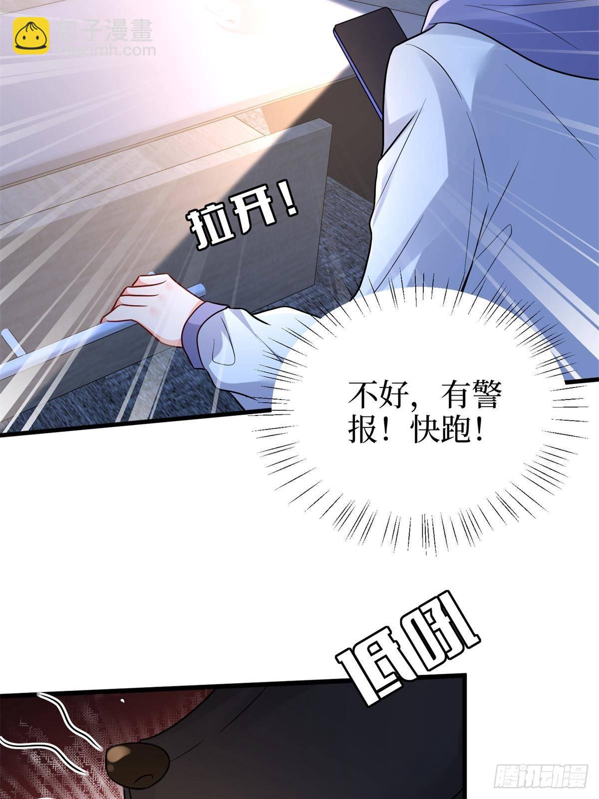 第394话 恶犬威武23