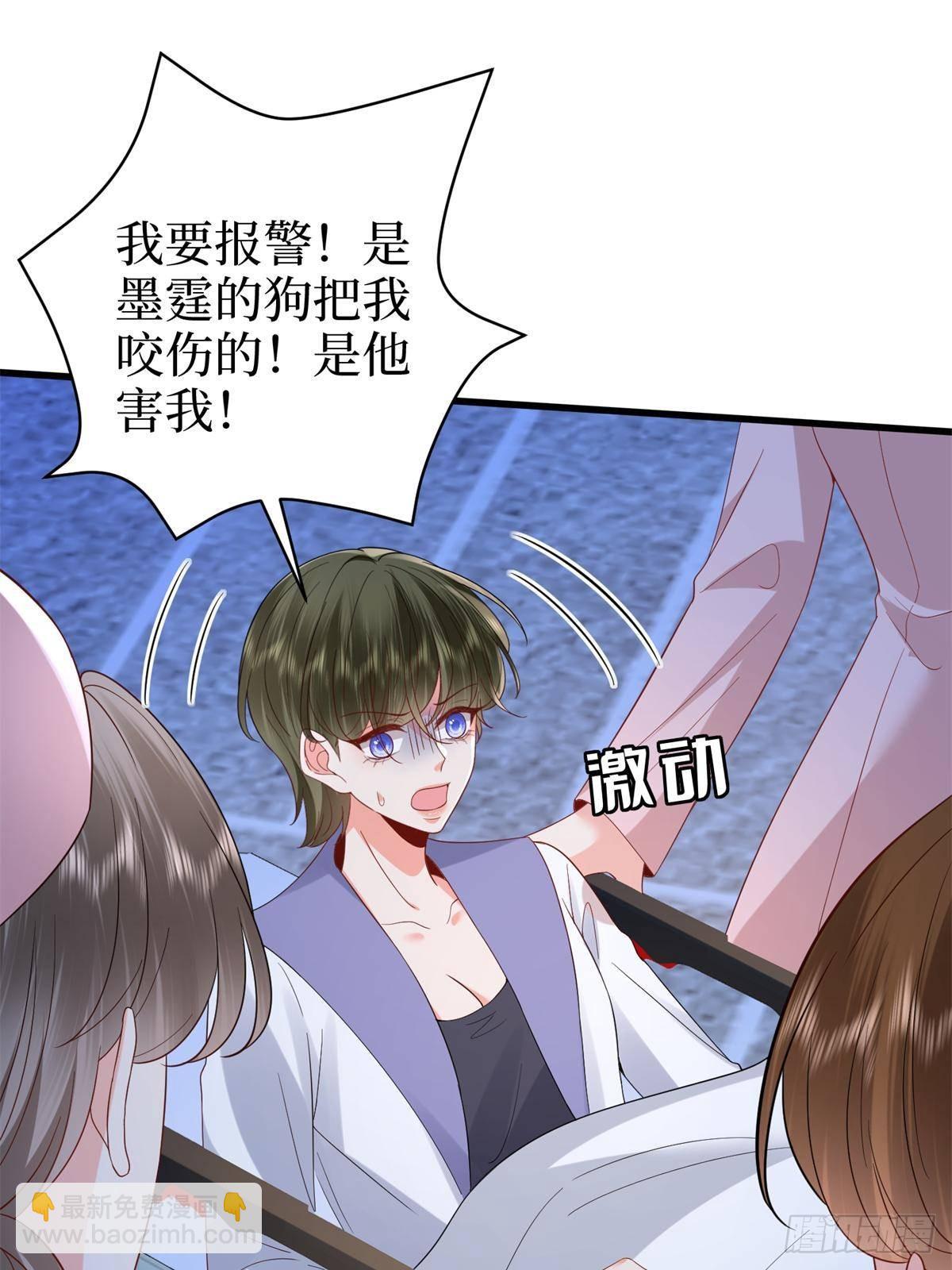 第394话 恶犬威武33