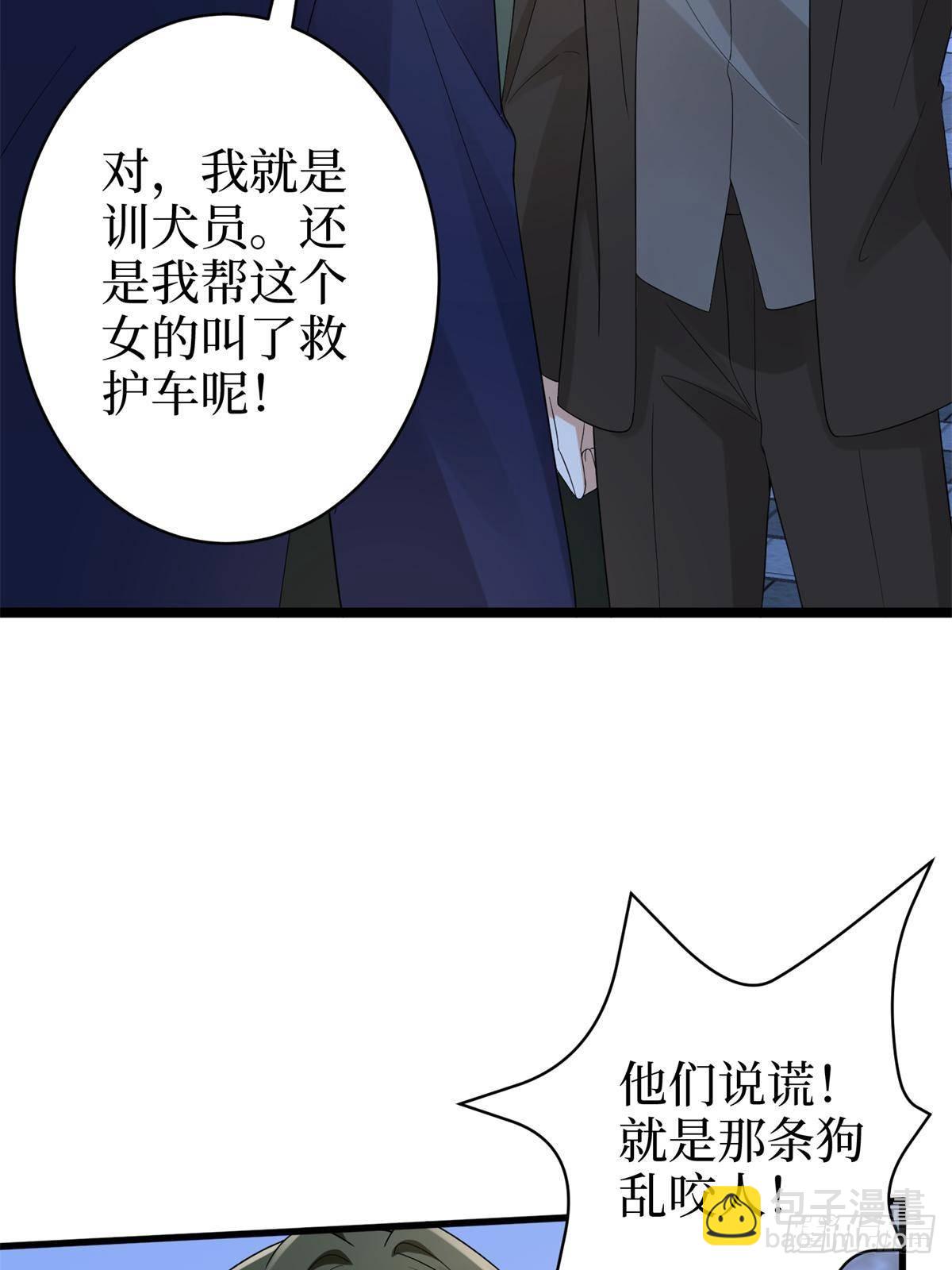 第394话 恶犬威武36