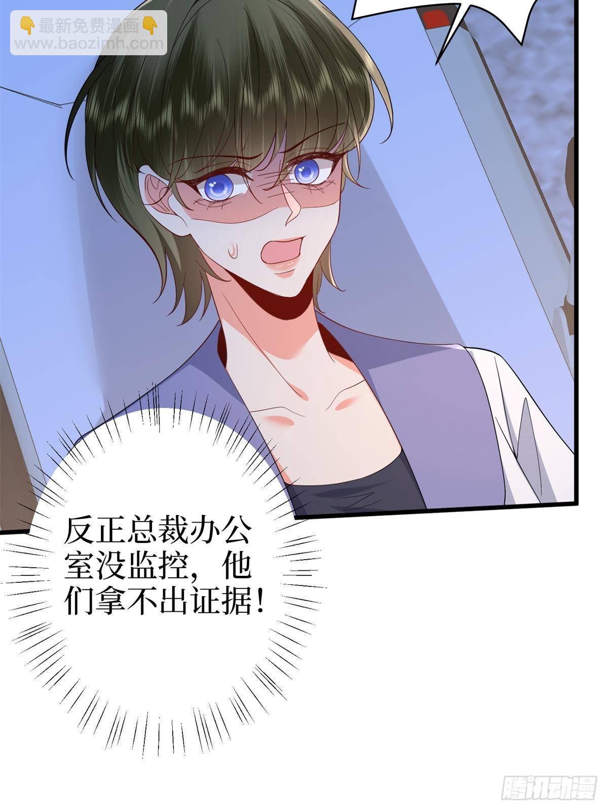 第394话 恶犬威武37