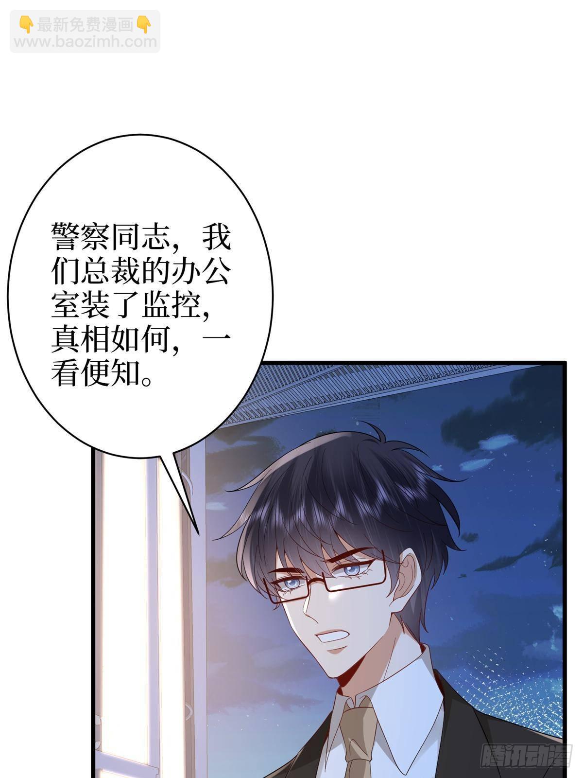 第394话 恶犬威武38