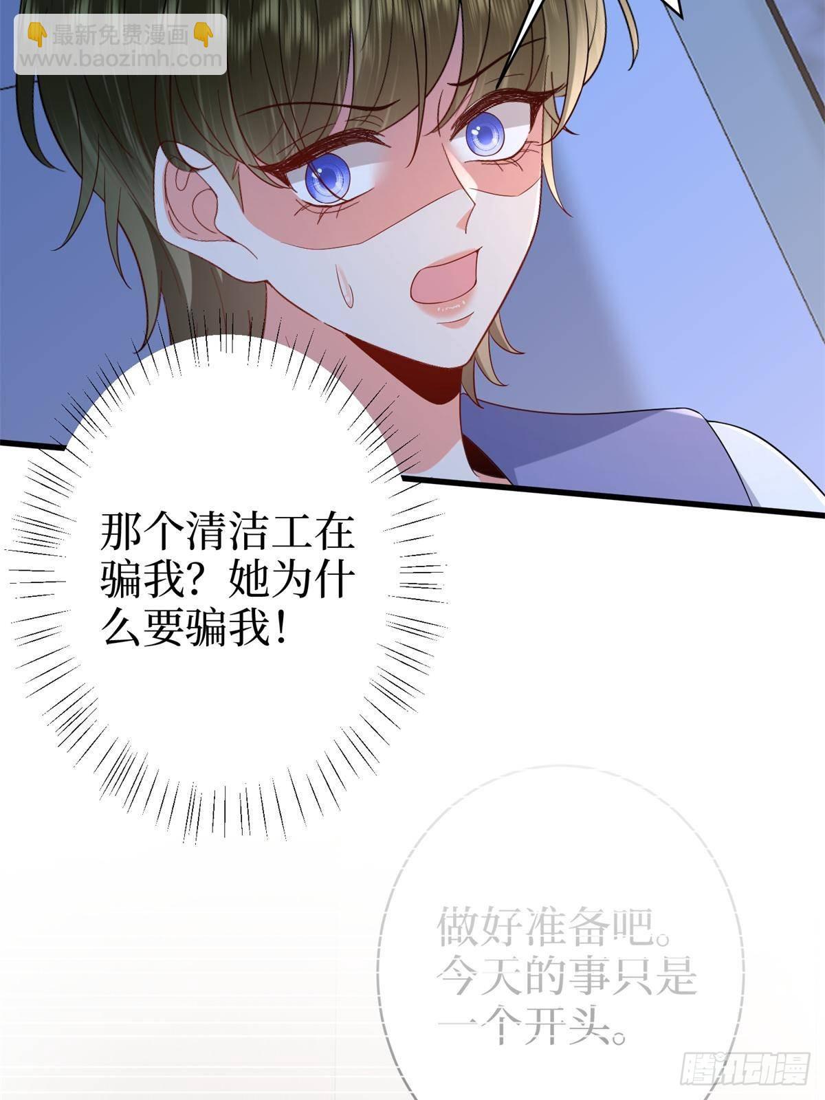 第394话 恶犬威武40