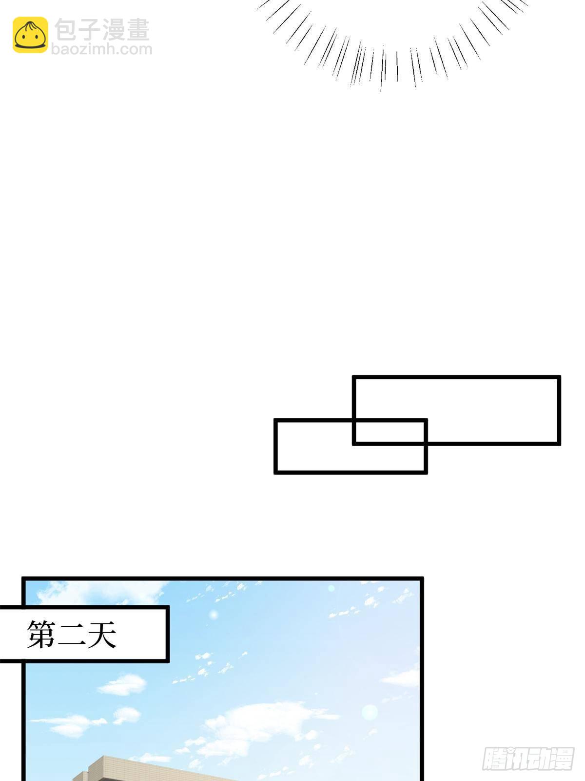 第394话 恶犬威武43