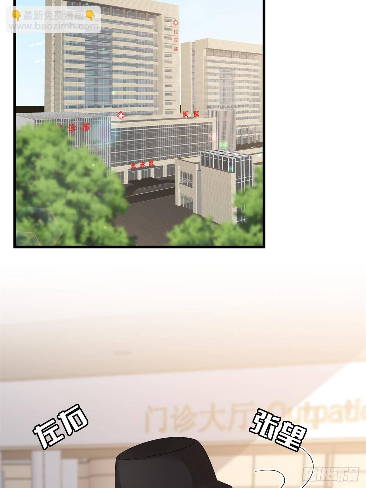 第394话 恶犬威武44