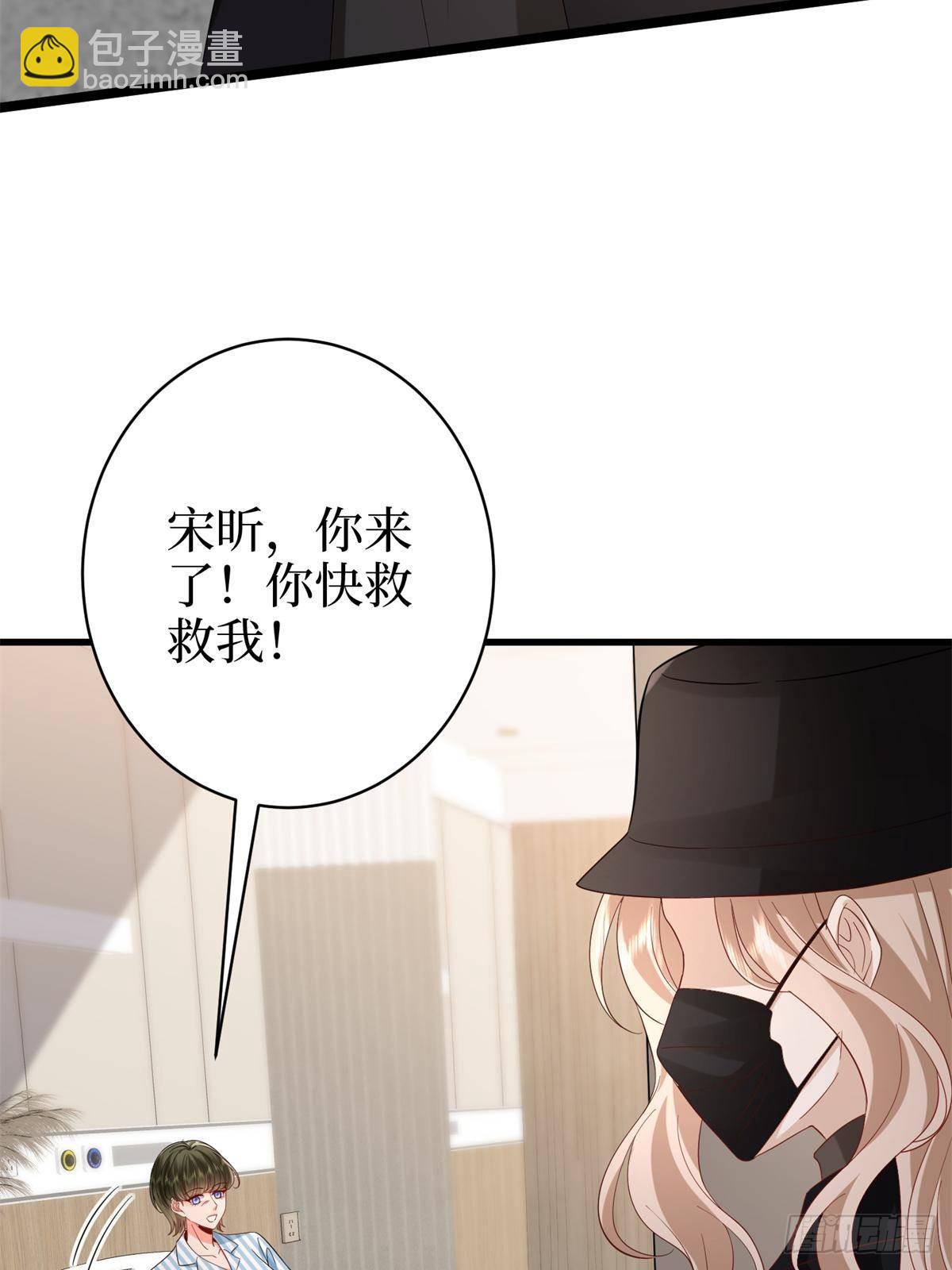 第394话 恶犬威武46