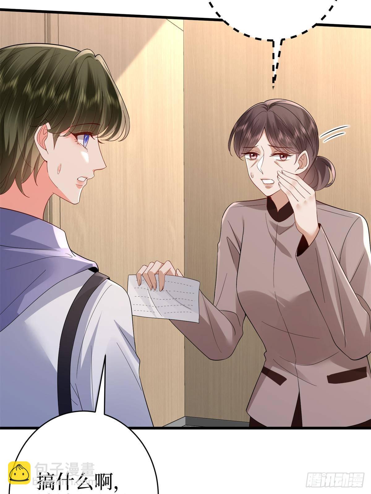 第394话 恶犬威武5