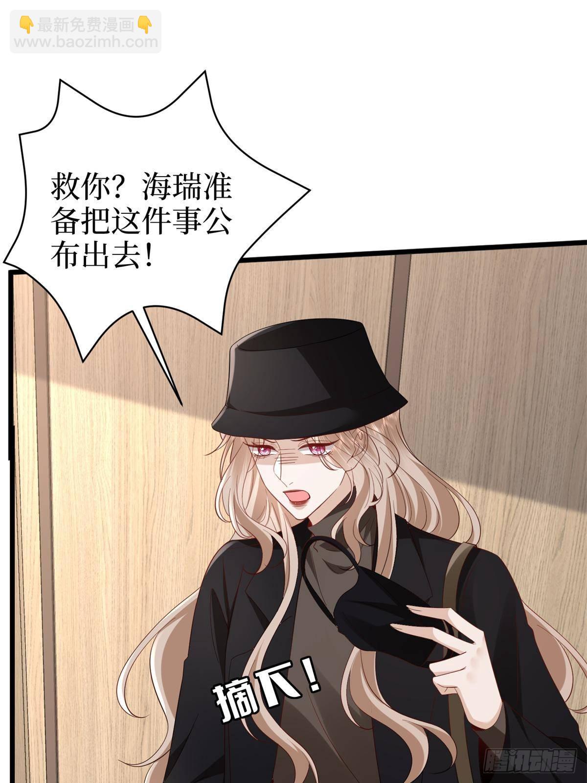 第394话 恶犬威武52
