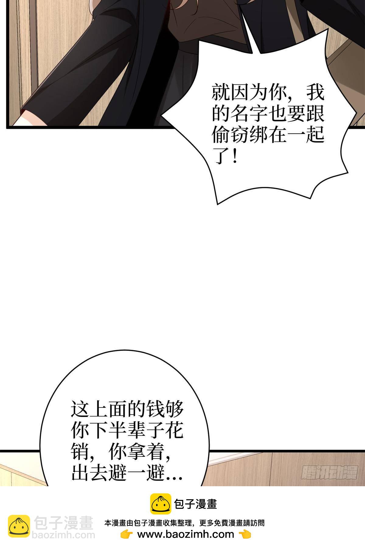 第394话 恶犬威武53