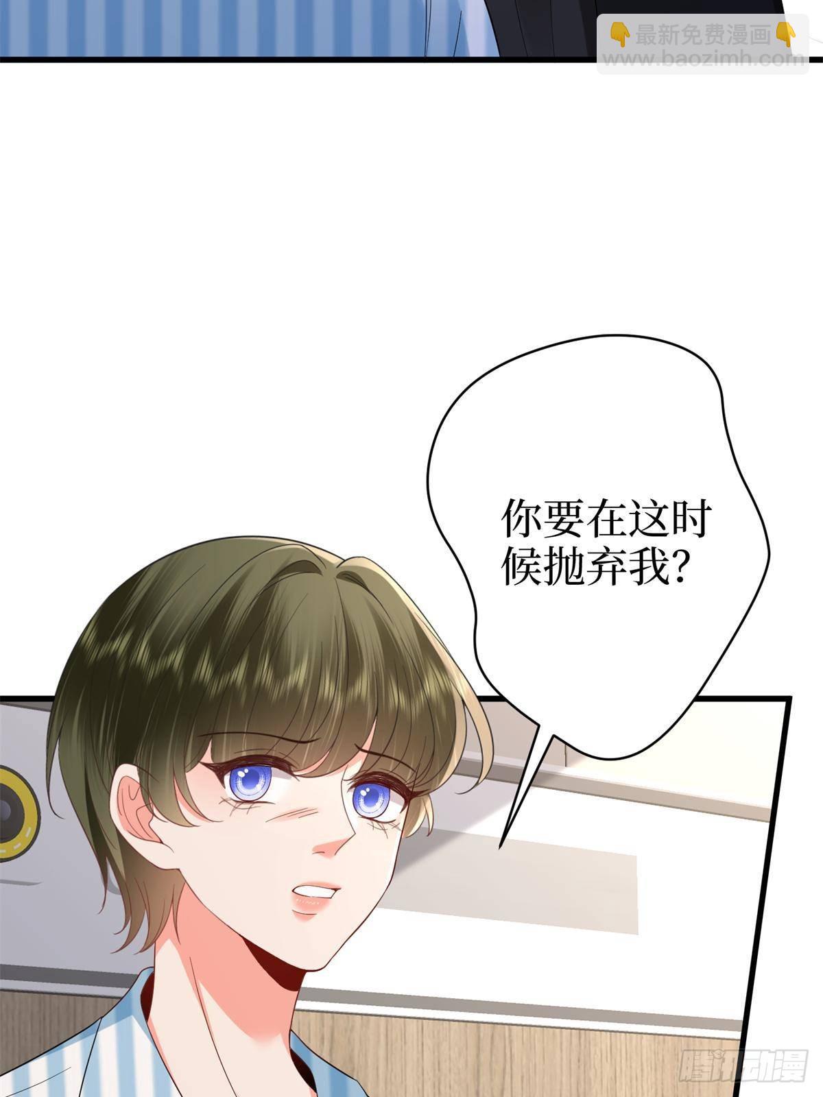 第394话 恶犬威武55