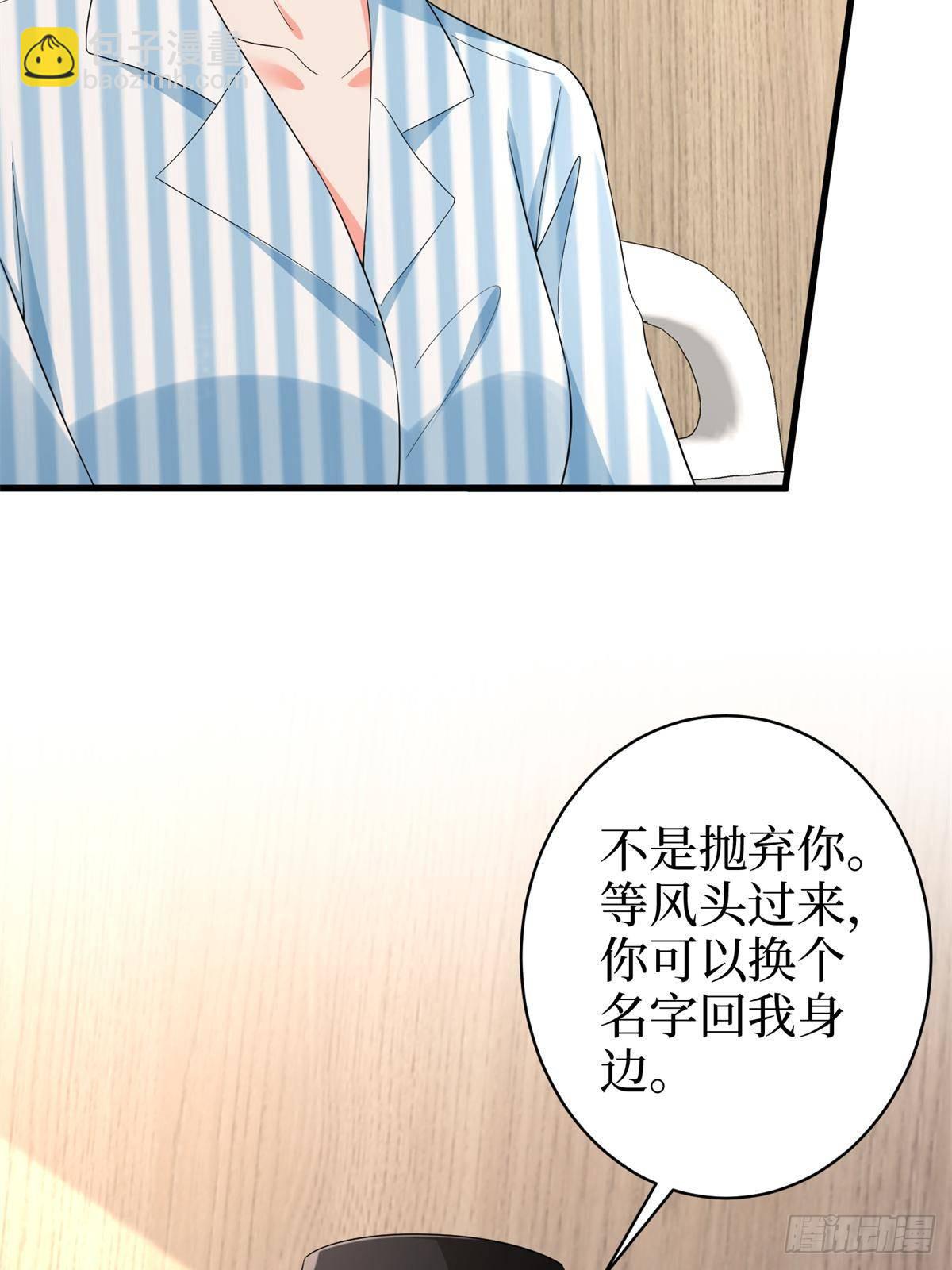 第394话 恶犬威武56