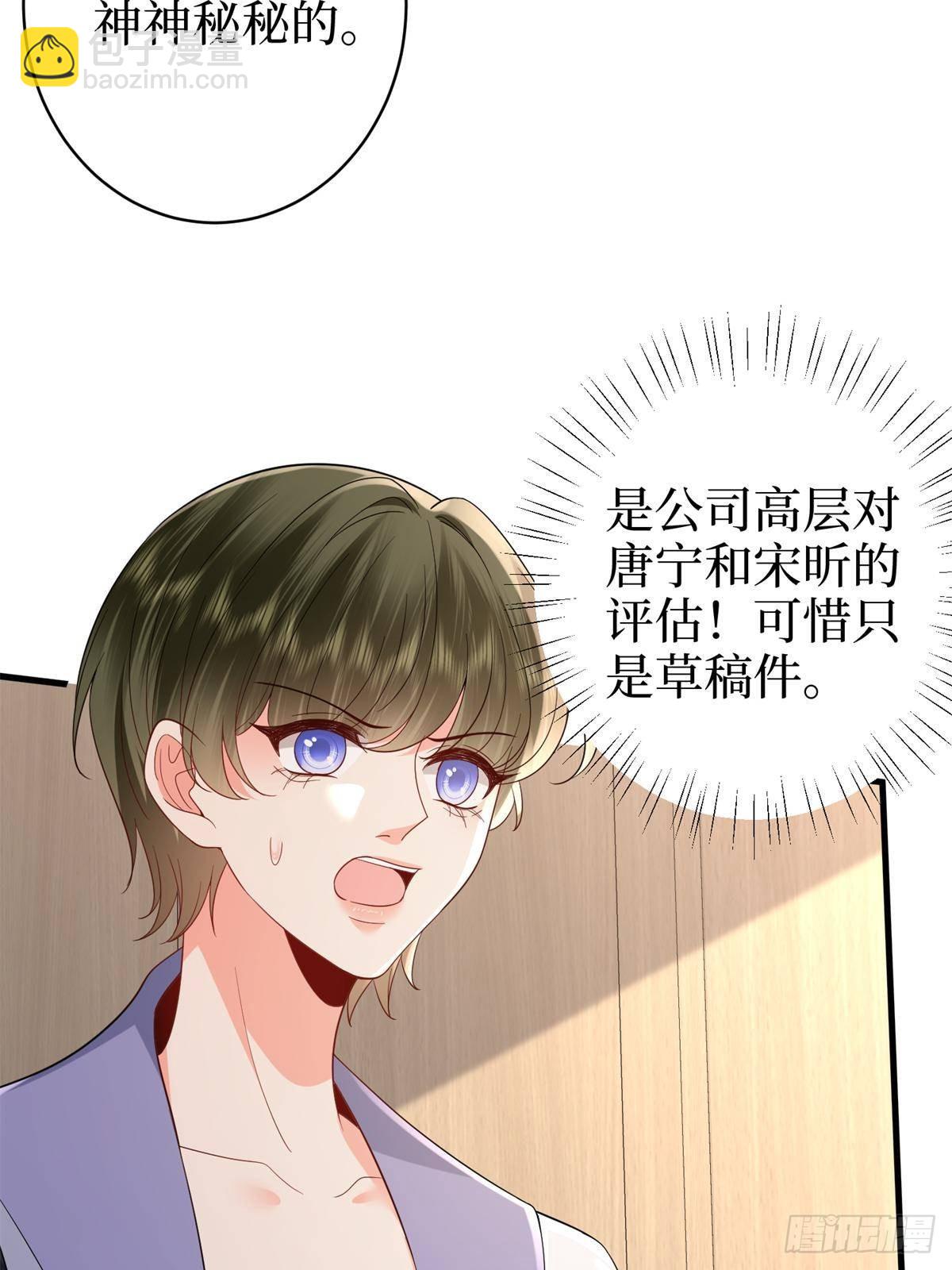 第394话 恶犬威武6