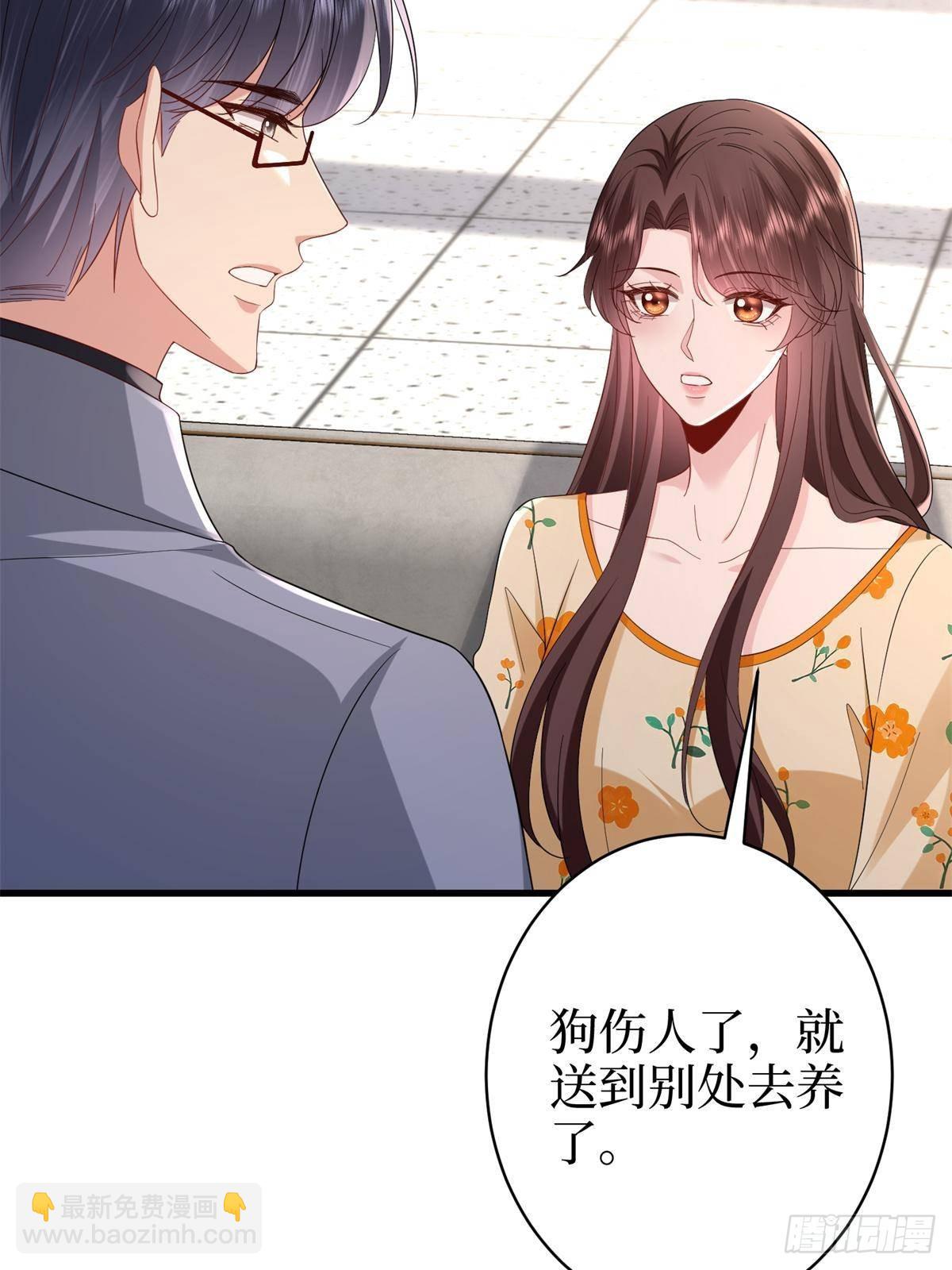 第394话 恶犬威武64