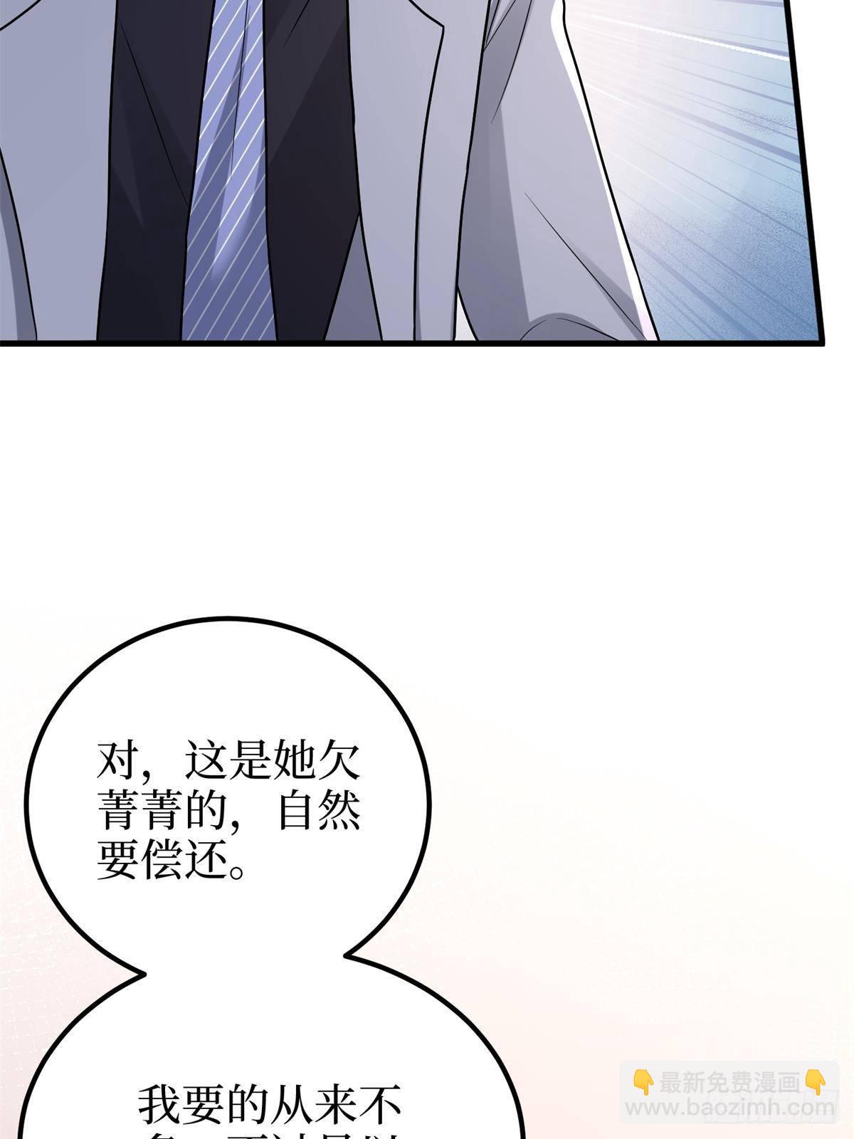 第394话 恶犬威武69