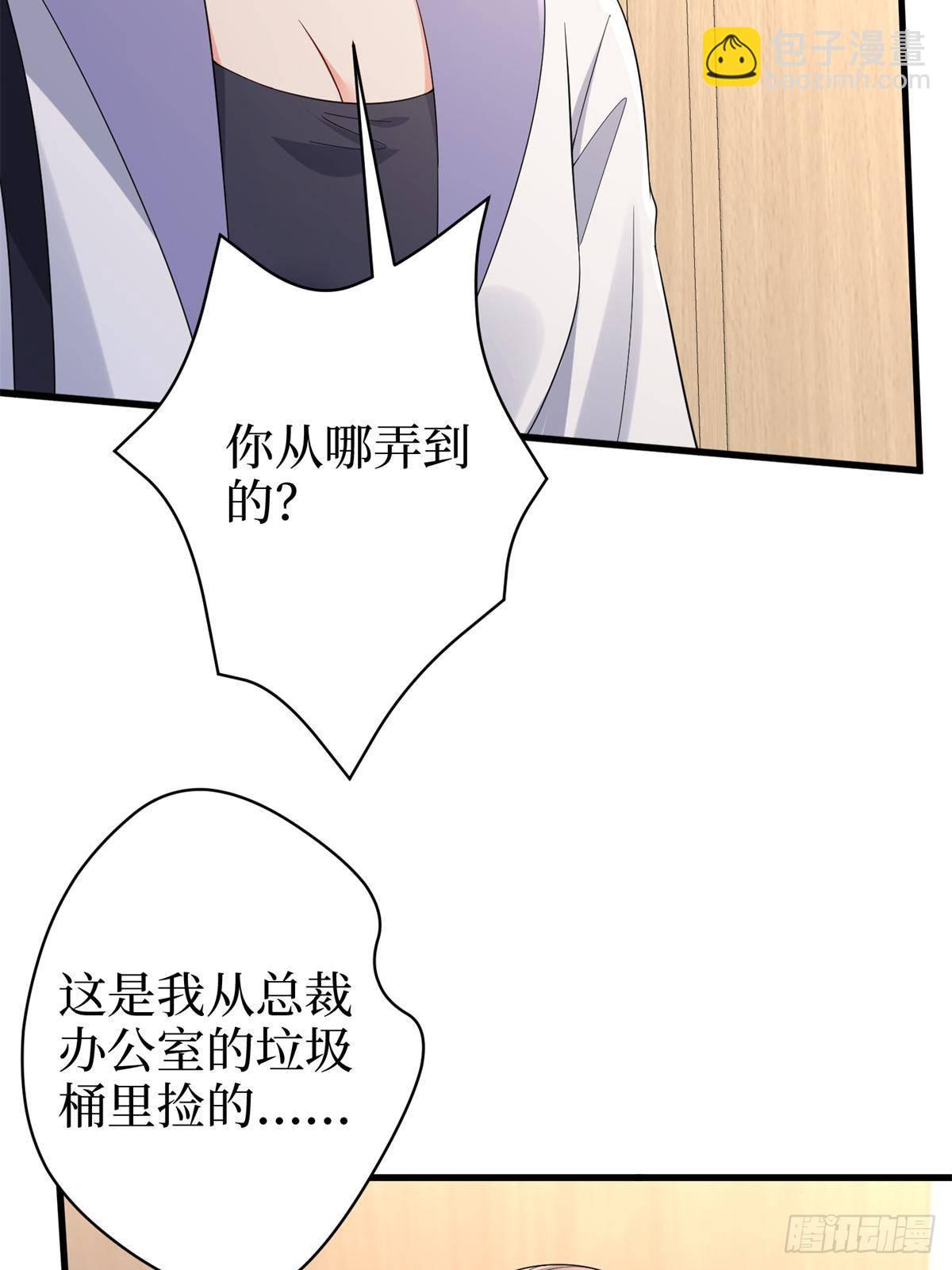 第394话 恶犬威武7