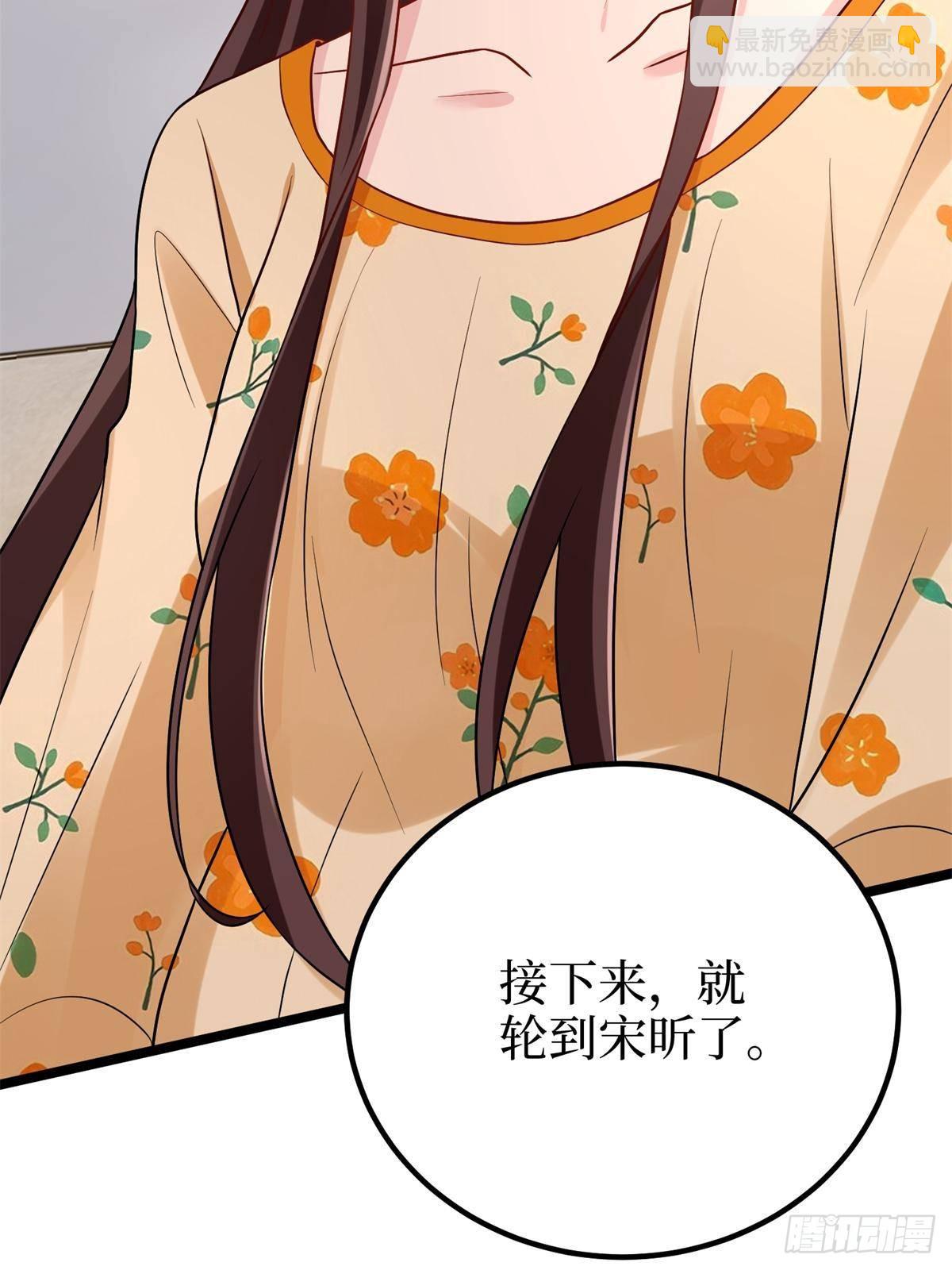 第394话 恶犬威武71