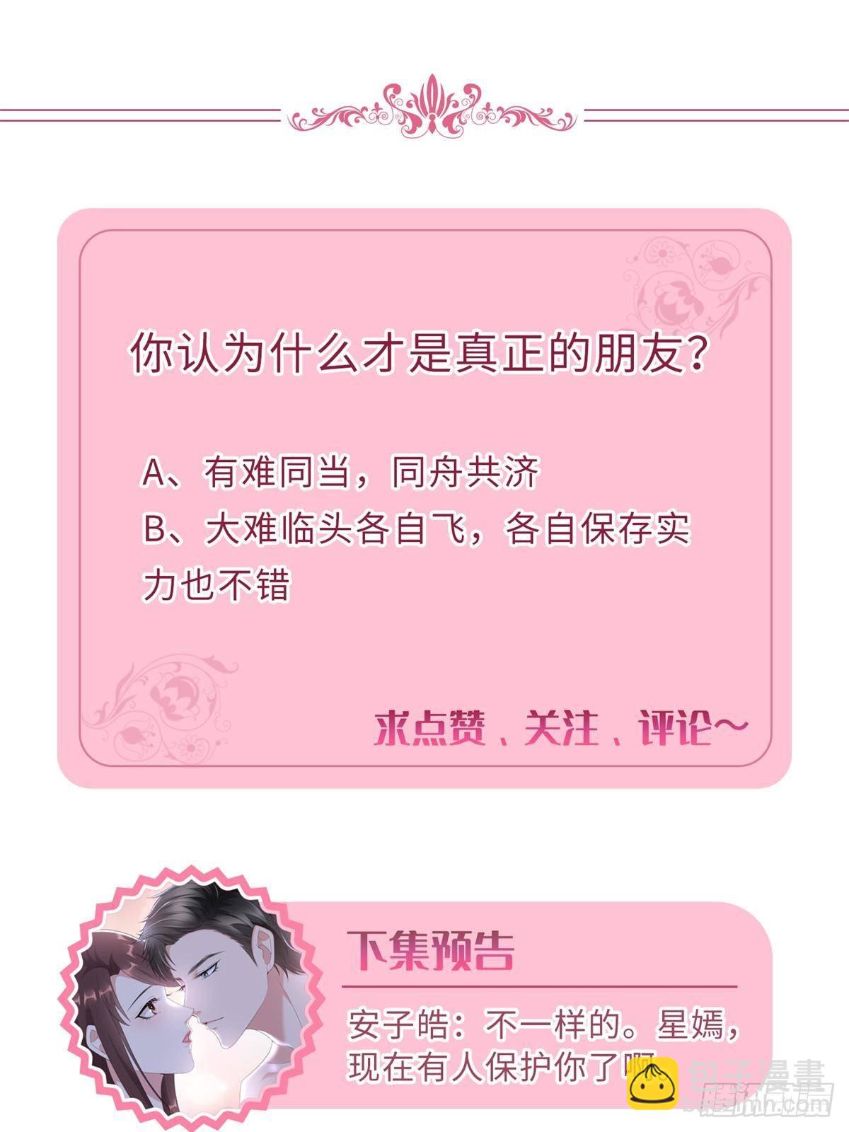 第394话 恶犬威武73