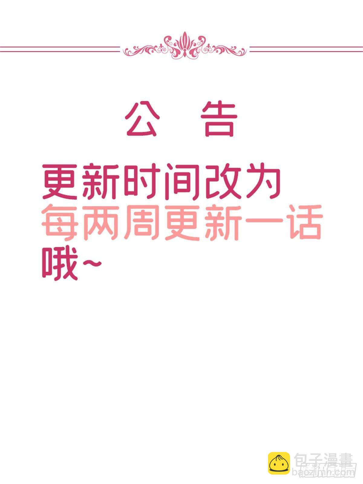 第394话 恶犬威武75