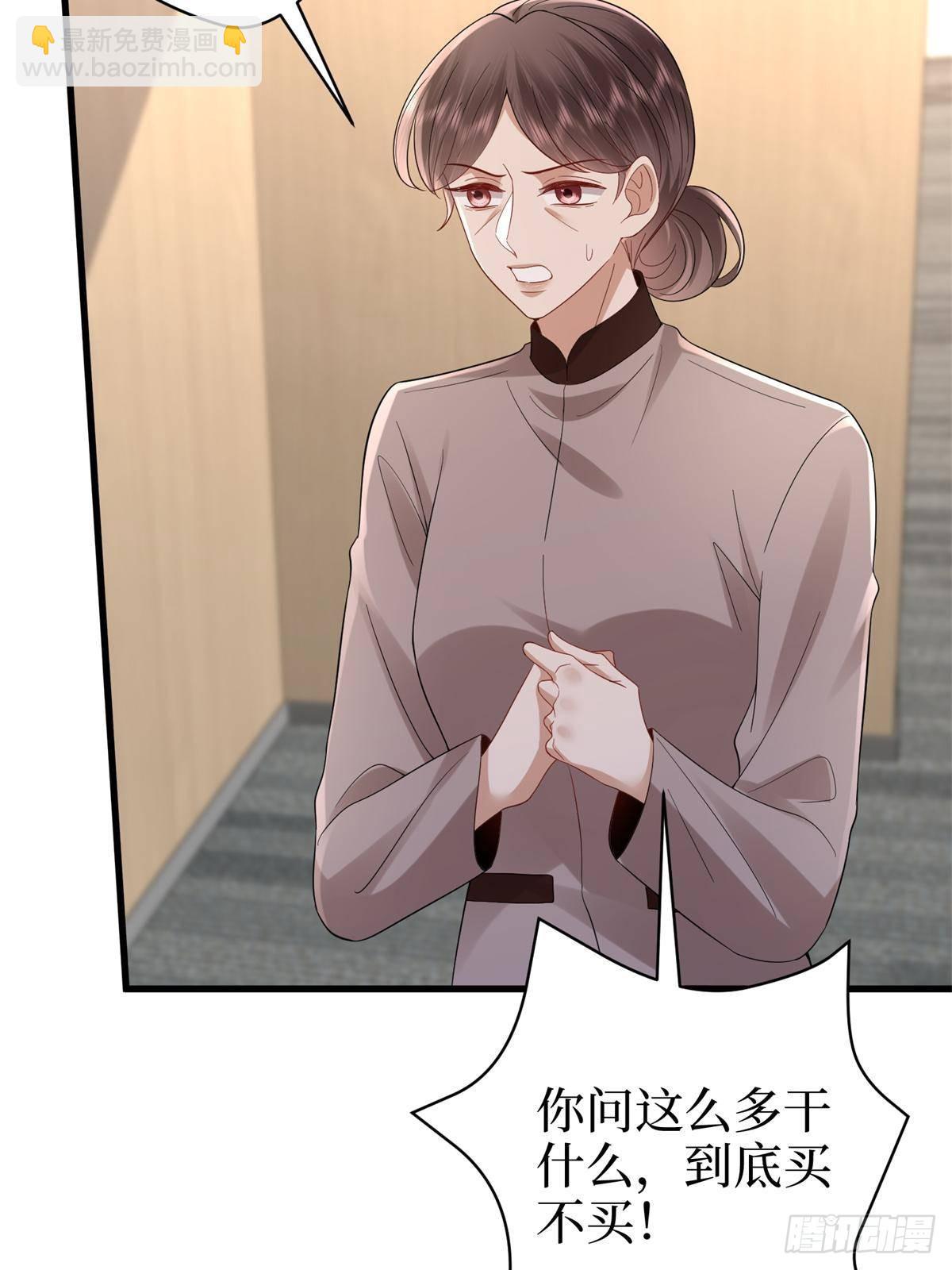 第394话 恶犬威武8