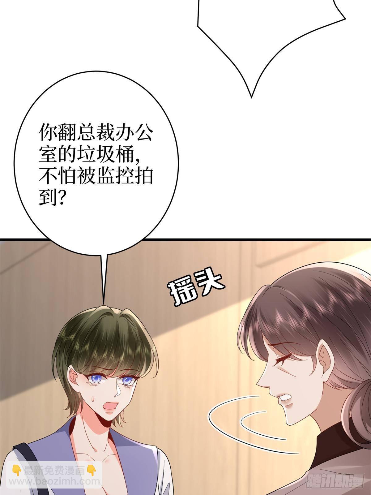 第394话 恶犬威武9