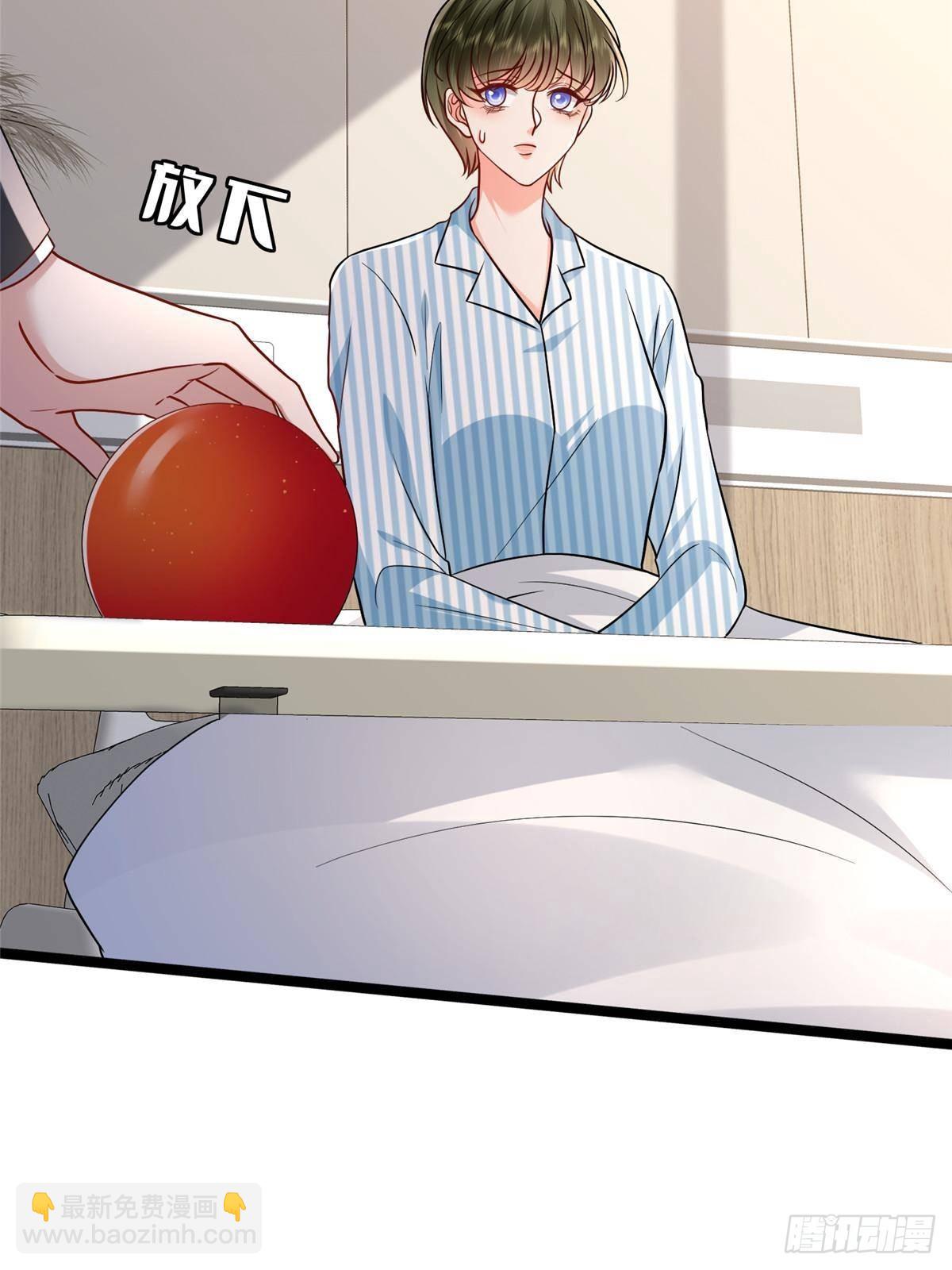 第395话 现在有人保护你了14