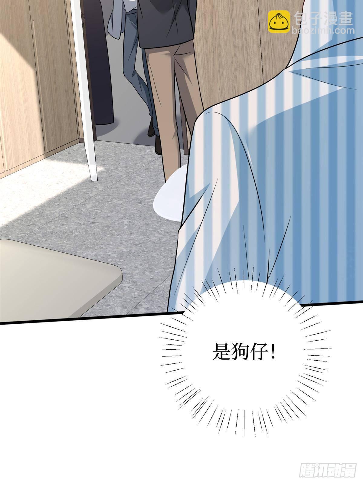 第395话 现在有人保护你了16