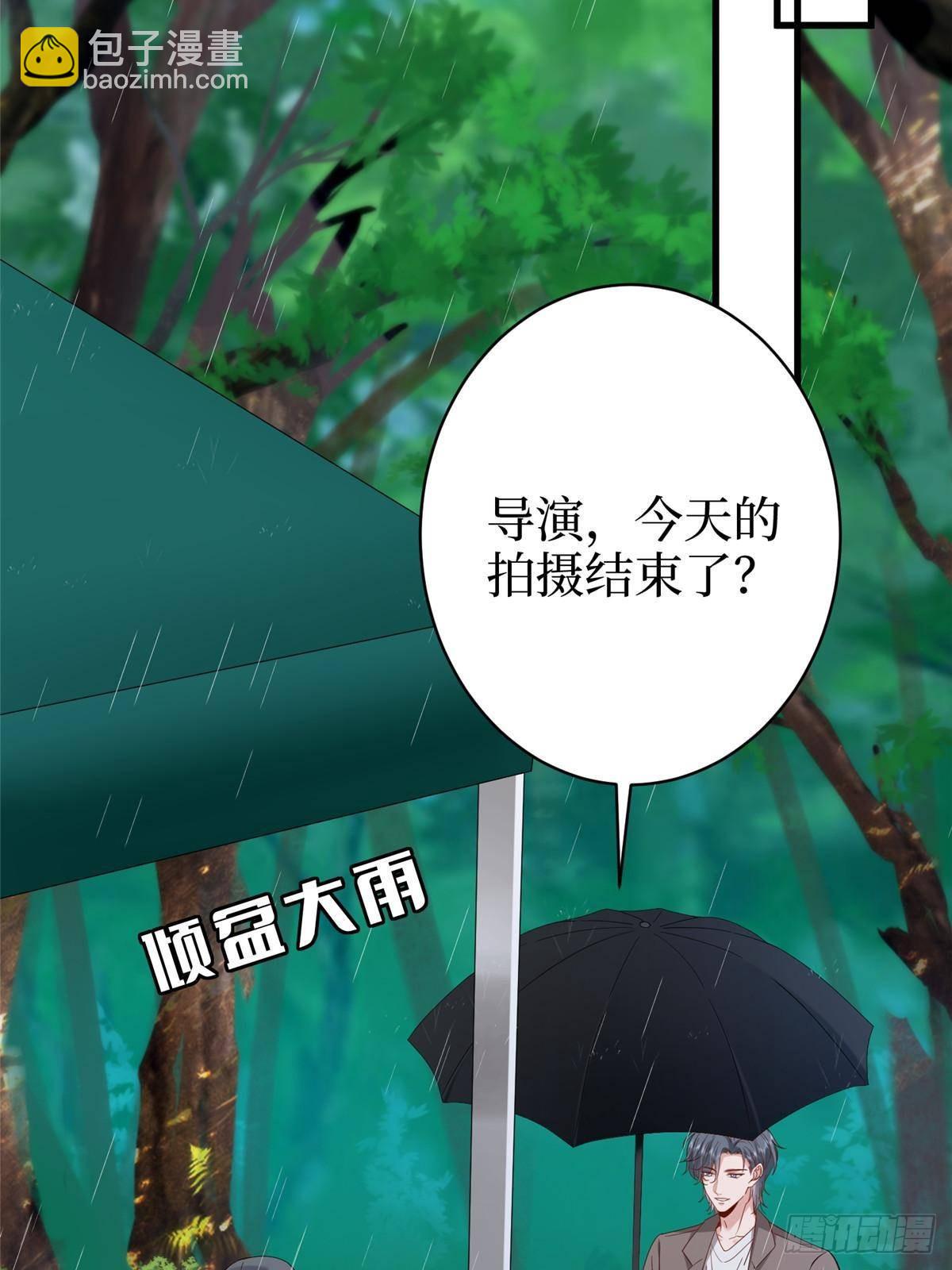 第395话 现在有人保护你了23