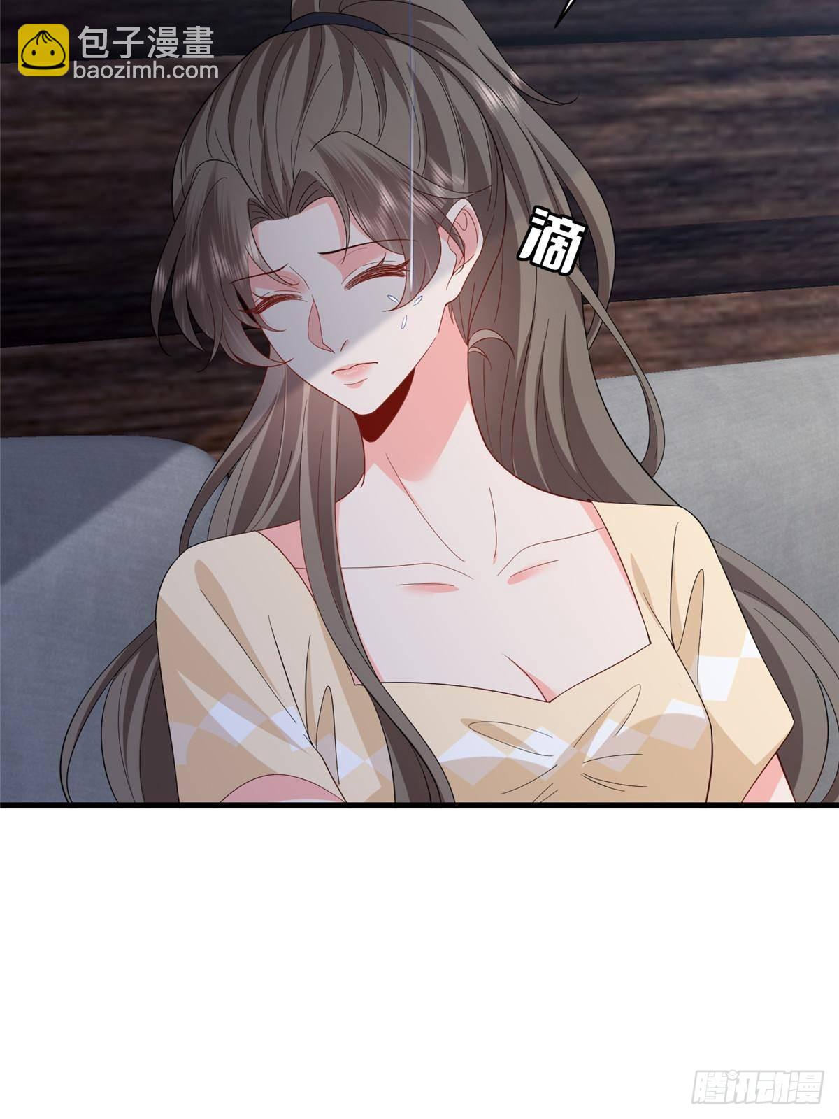 第395话 现在有人保护你了34